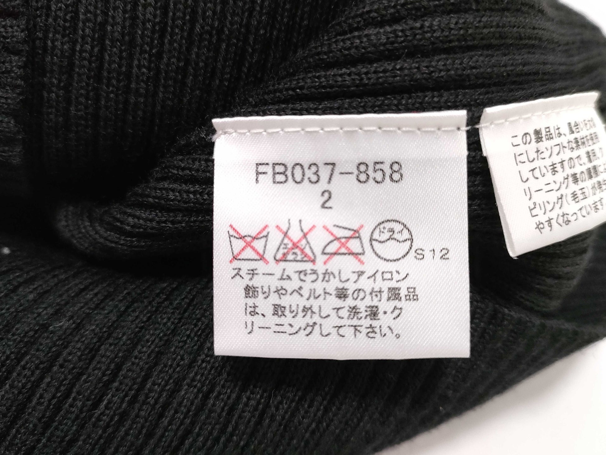 BURBERRY Long Sleeve/Sweater Ribbon Top