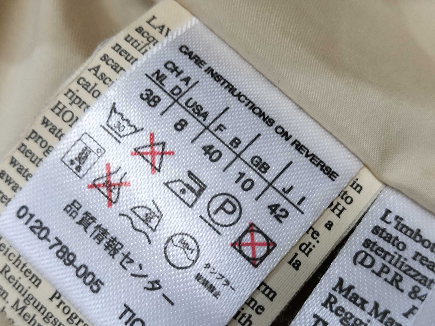 MaxMara Weekend Outerwear Beige Jacket