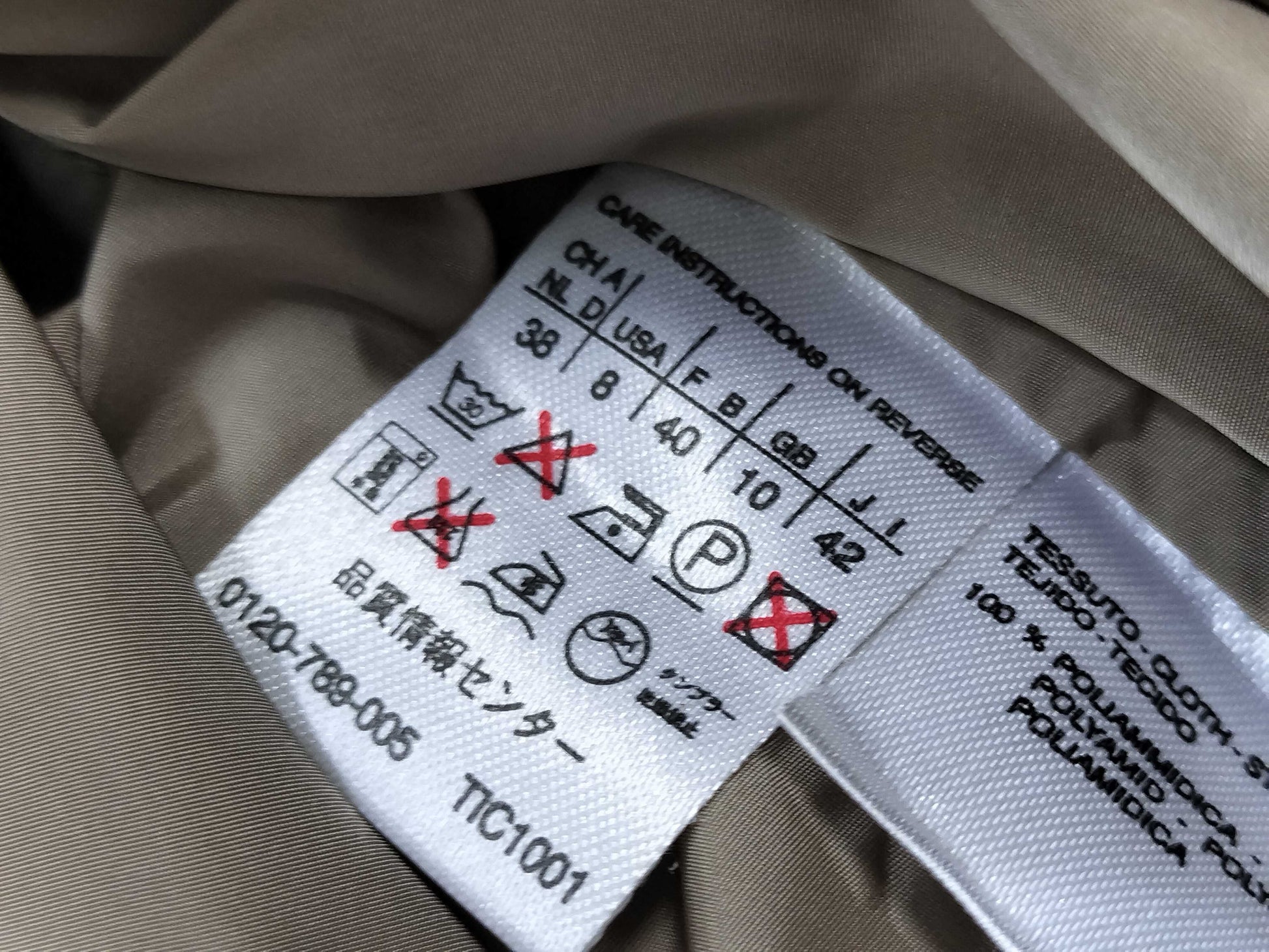 MaxMara Beige Jacket