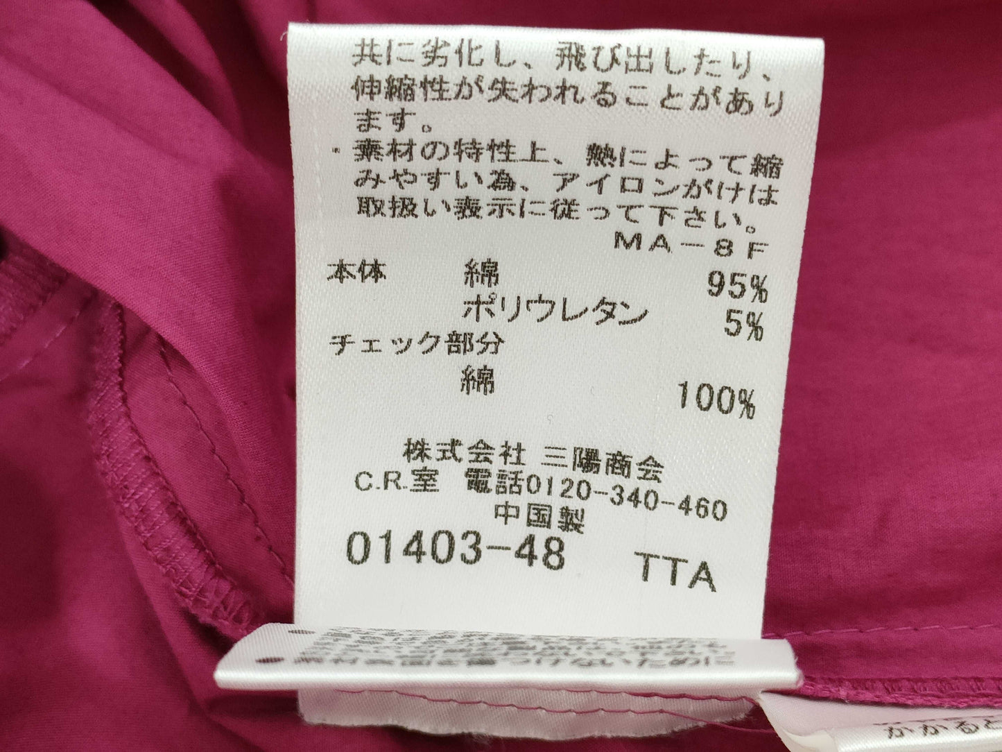 BURBERRY Blue Label Women's Coat