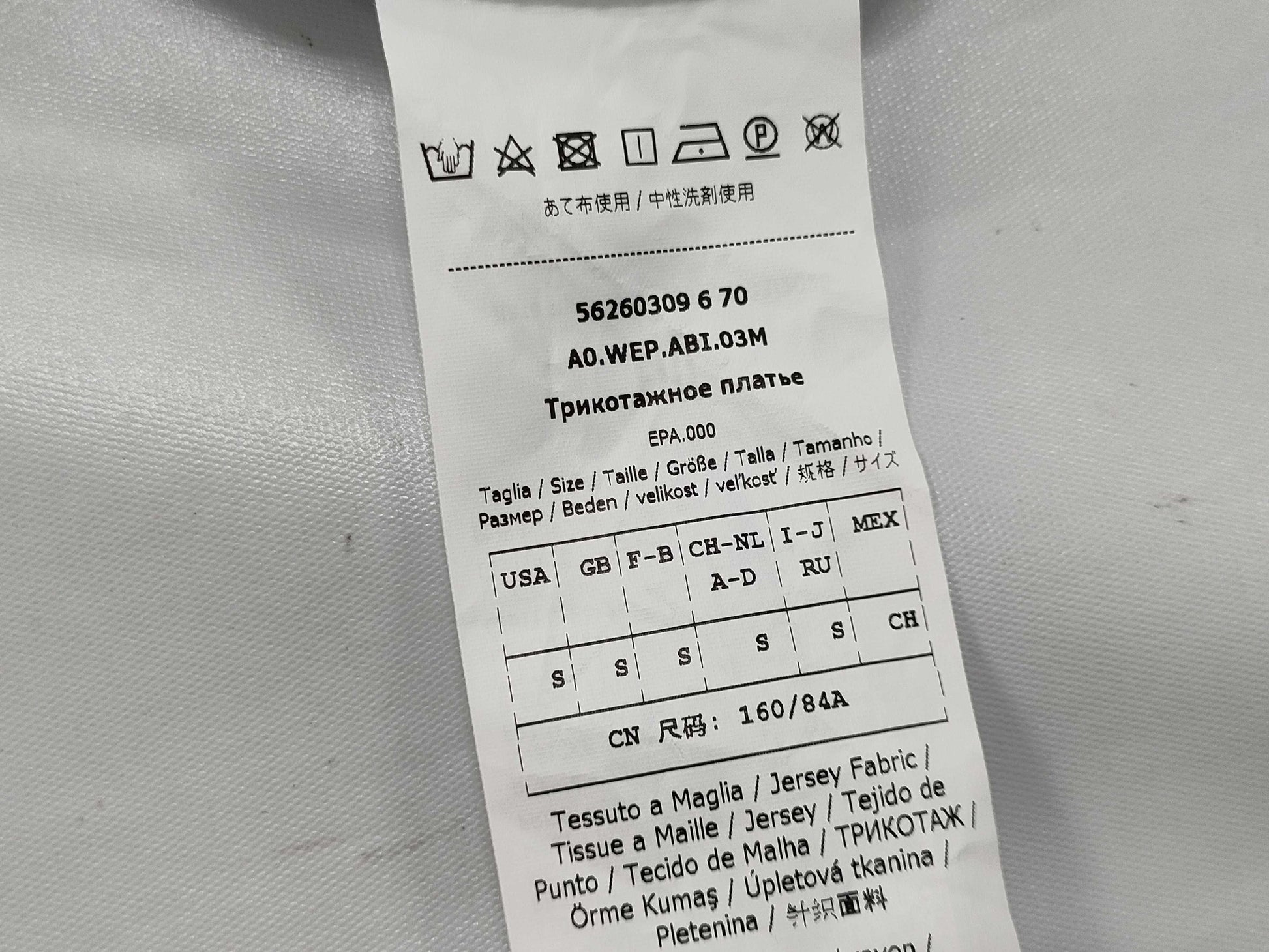 Max Mara - Dress Dress