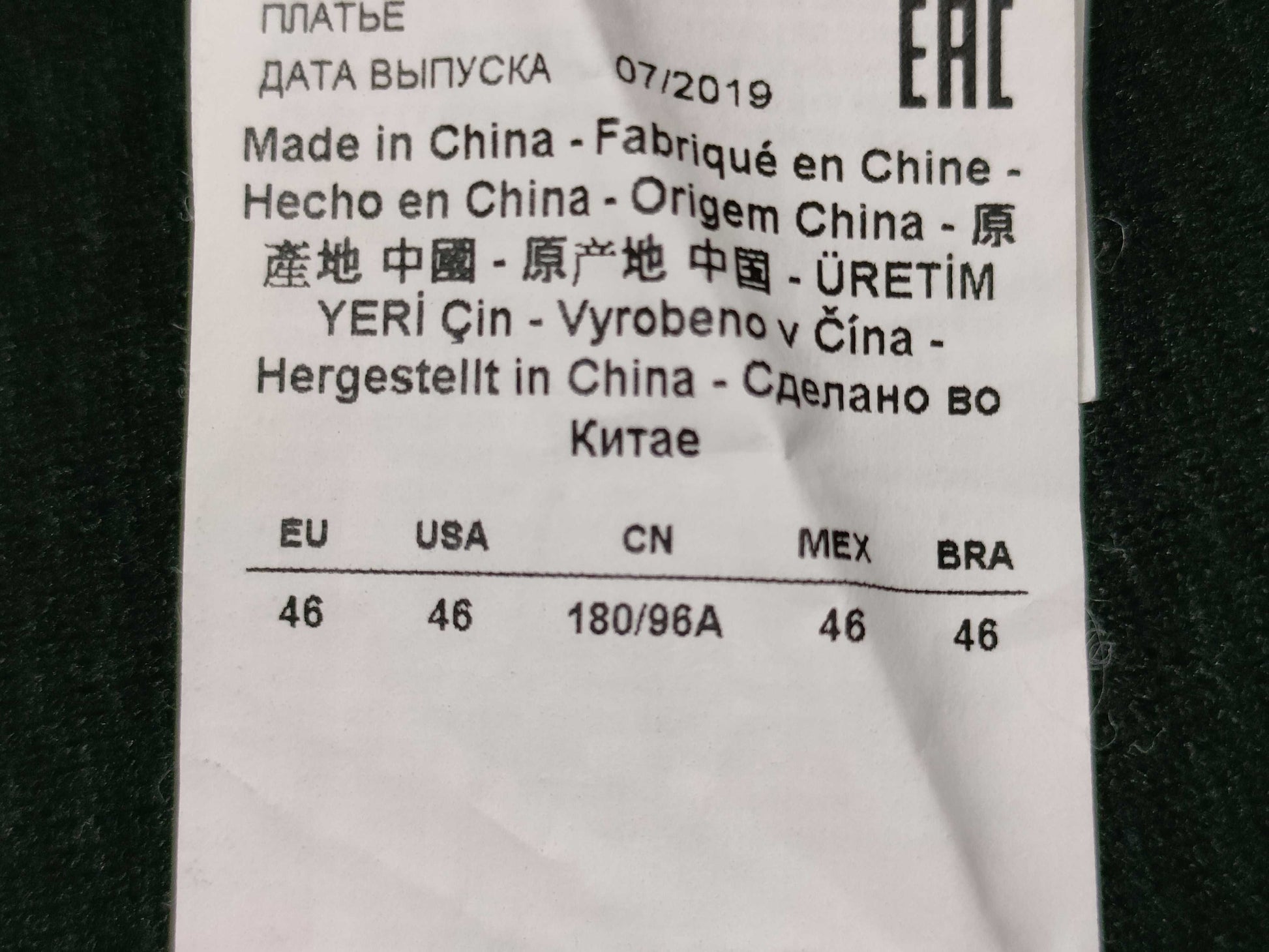 ARMANI Emporio Dress Dress