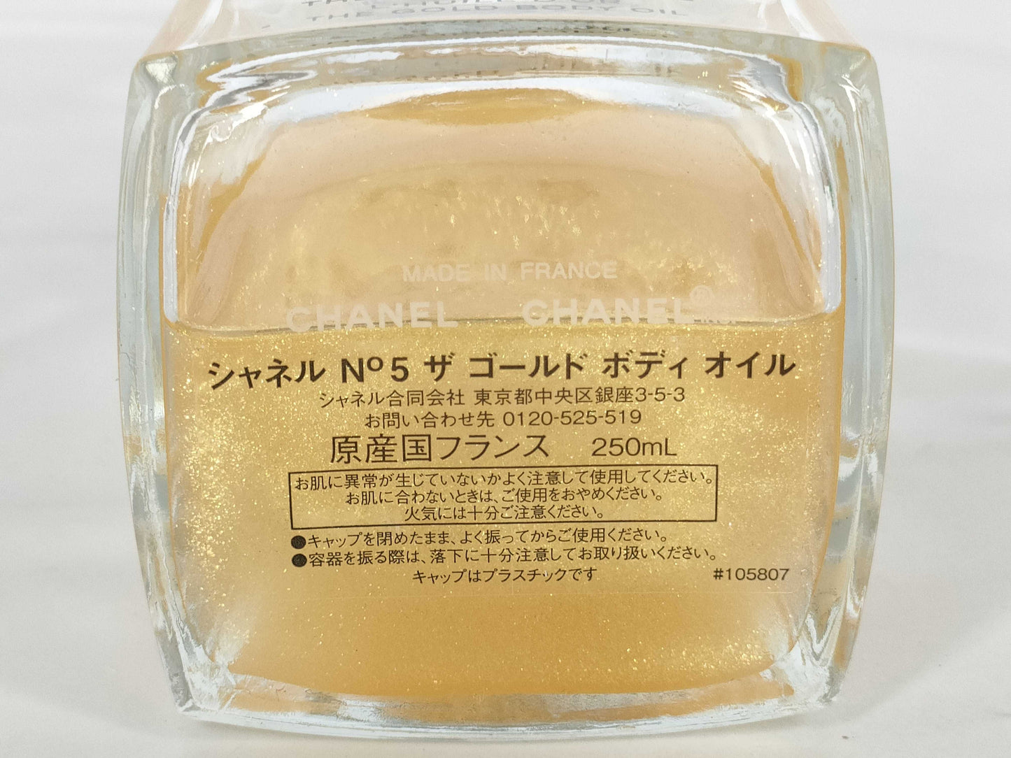 CHANEL The Gold Body Oil Other Accessories