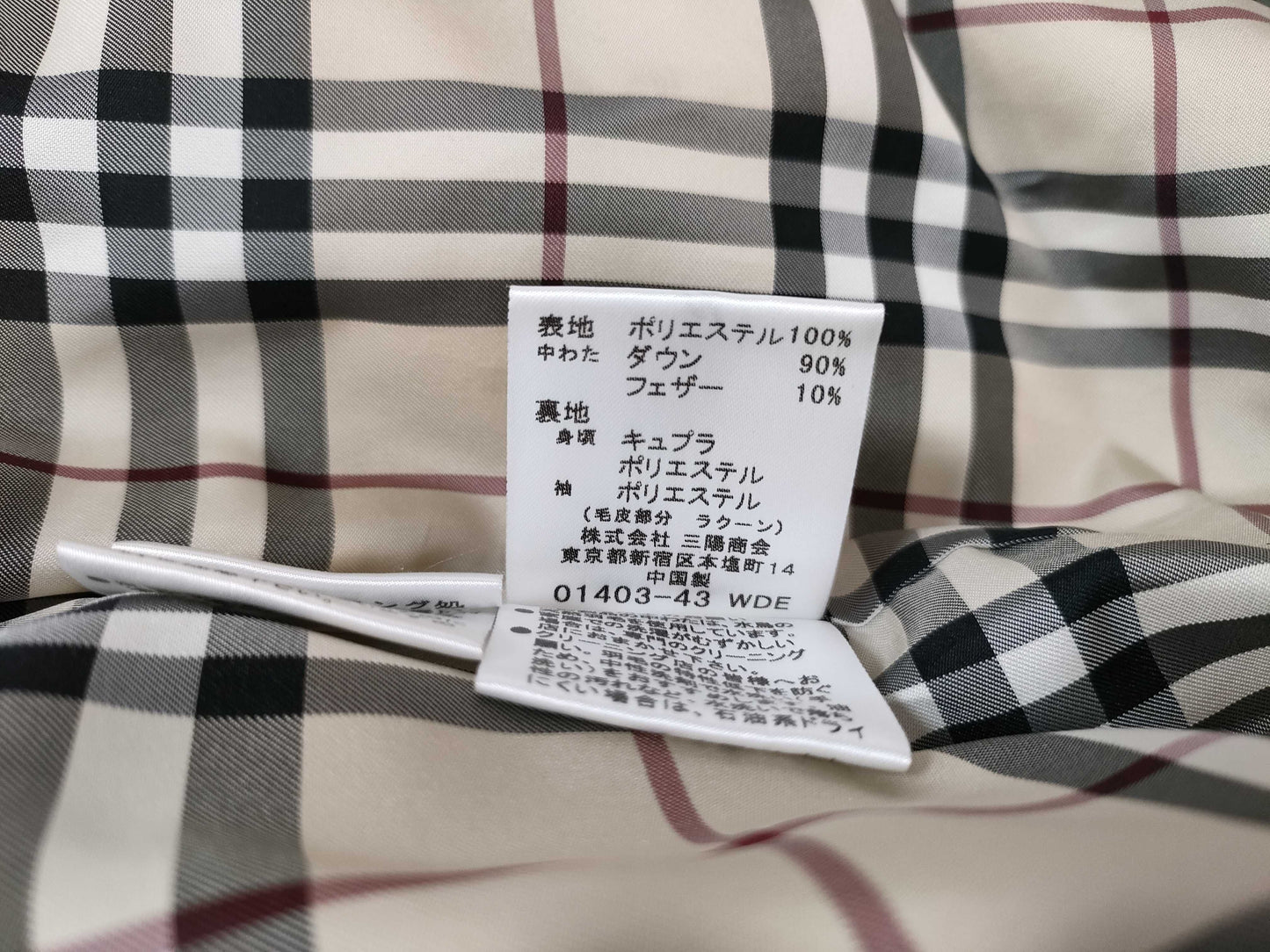 BURBERRY Nova Check Fur Down Jacket