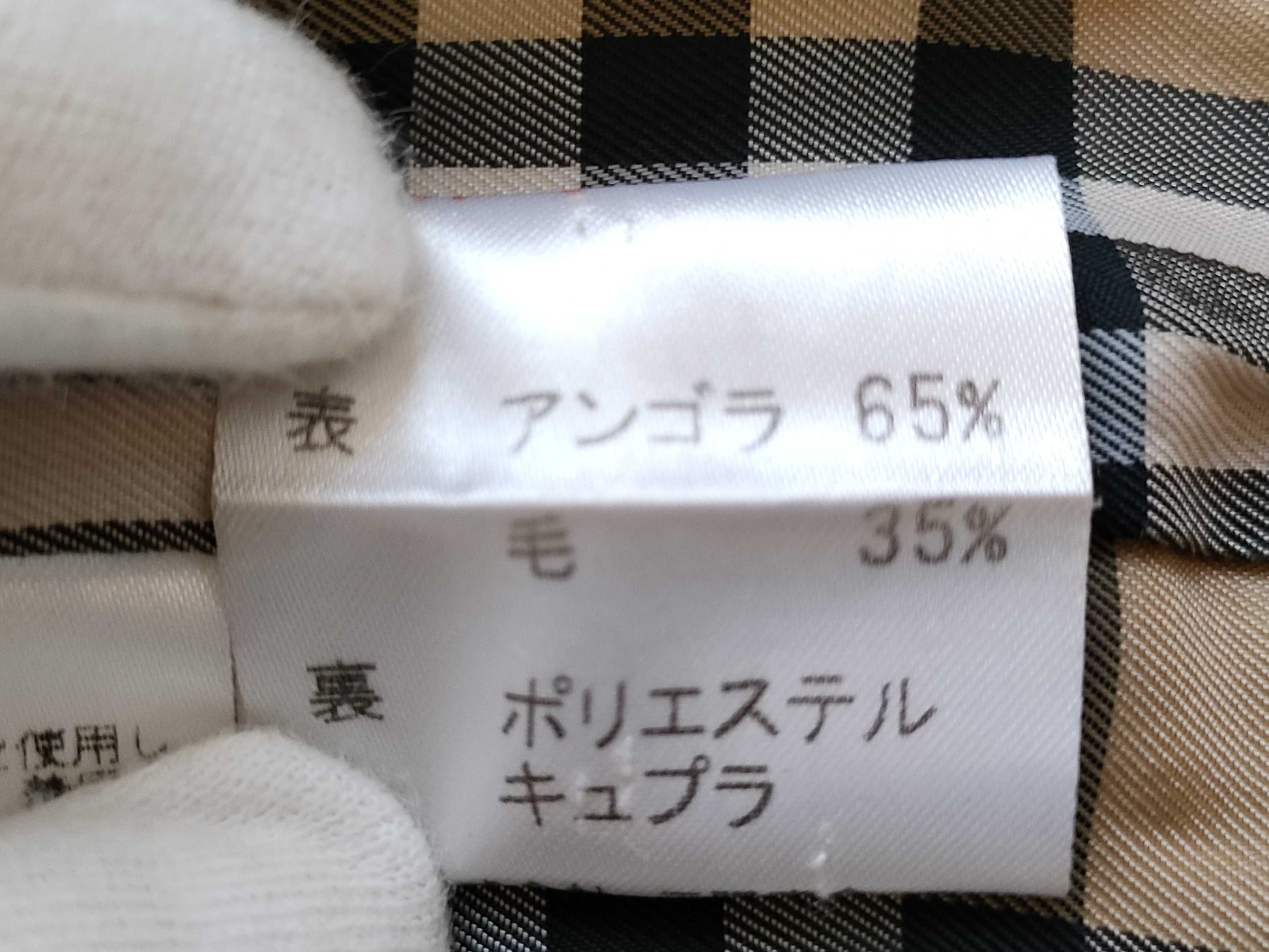 BURBERRY Blue Label Double-breasted Coat