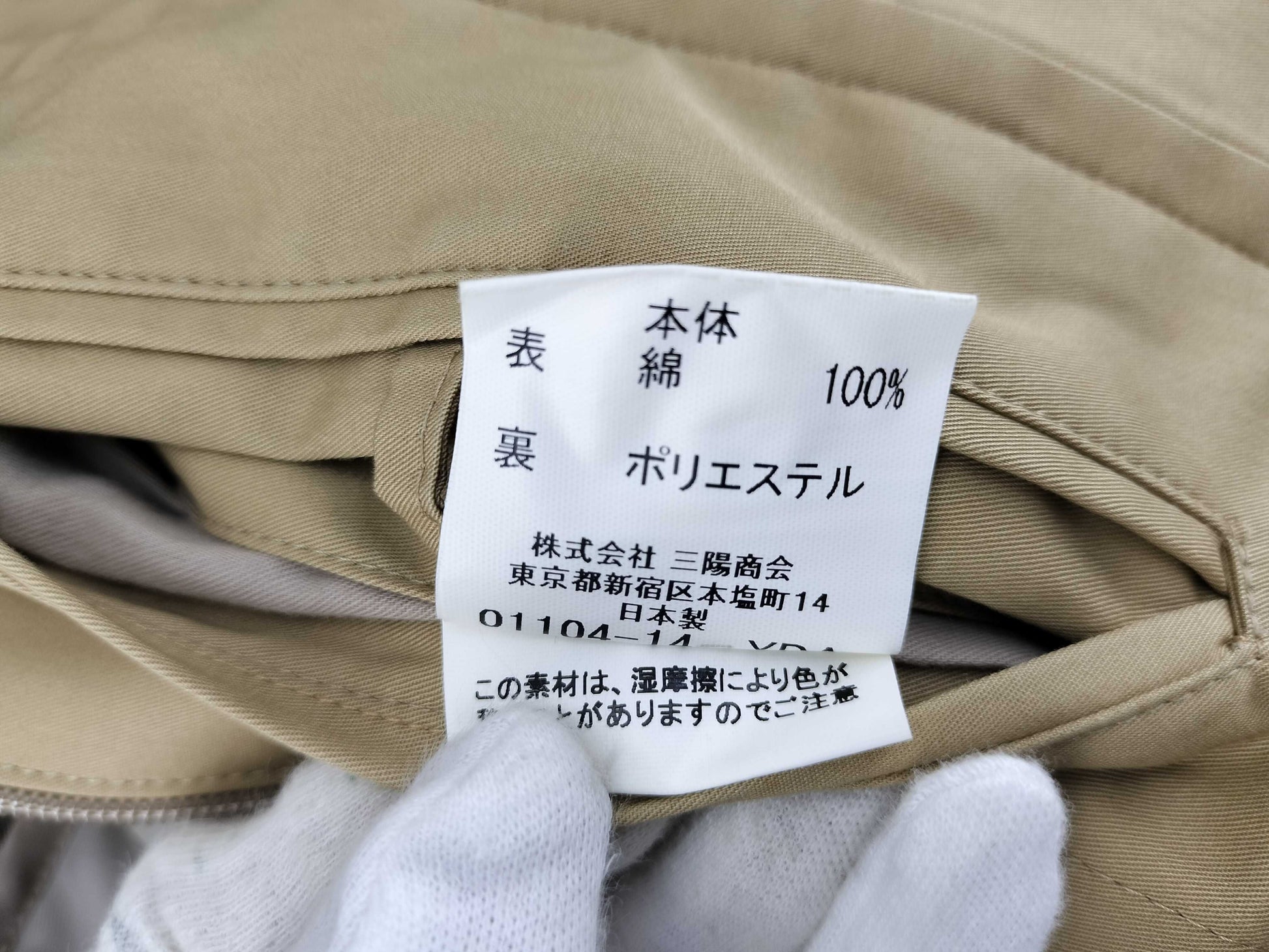 BURBERRY Blouson Jacket