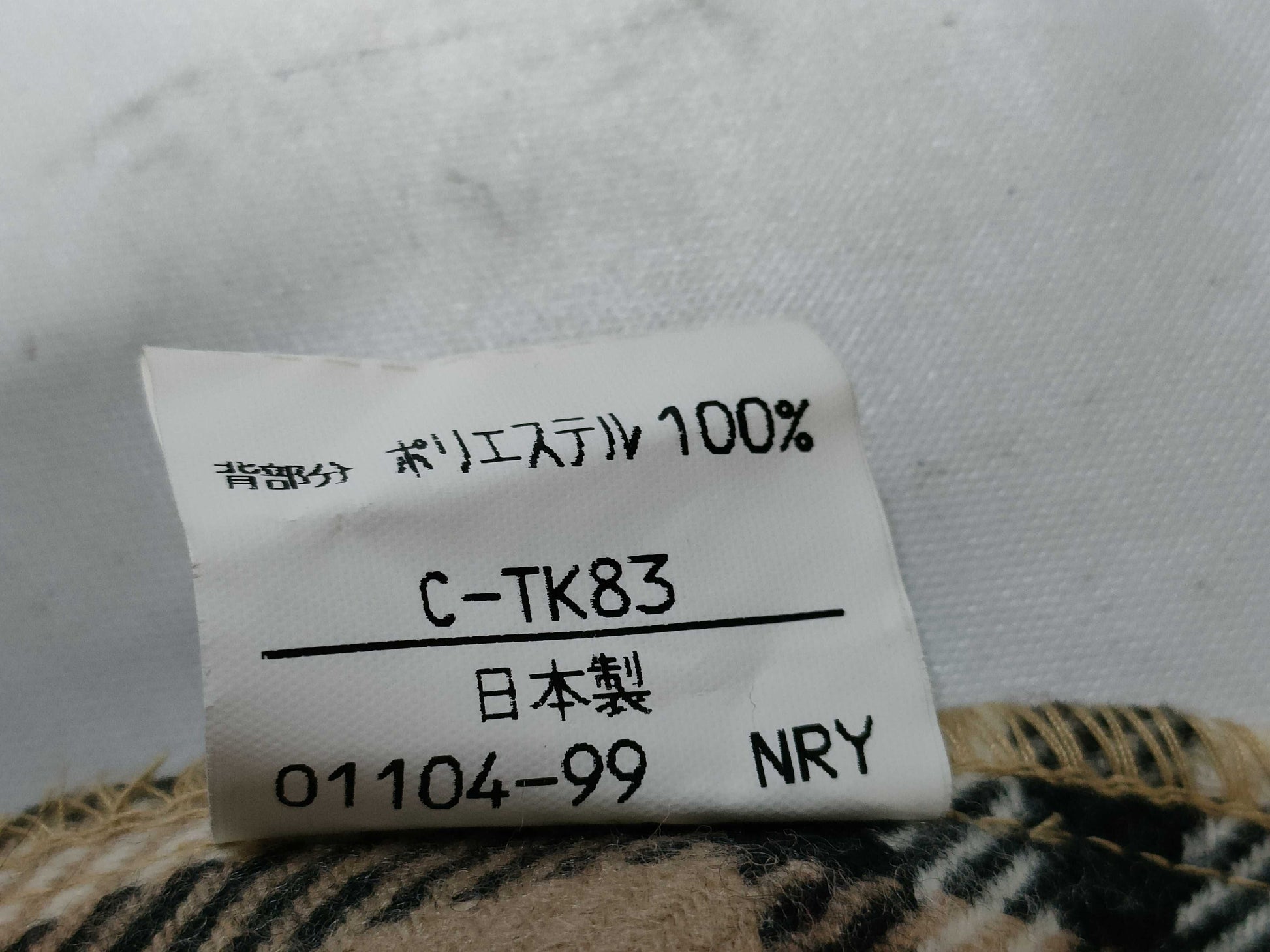 BURBERRY Burberrys/Liner only/Nova Check Other apparel