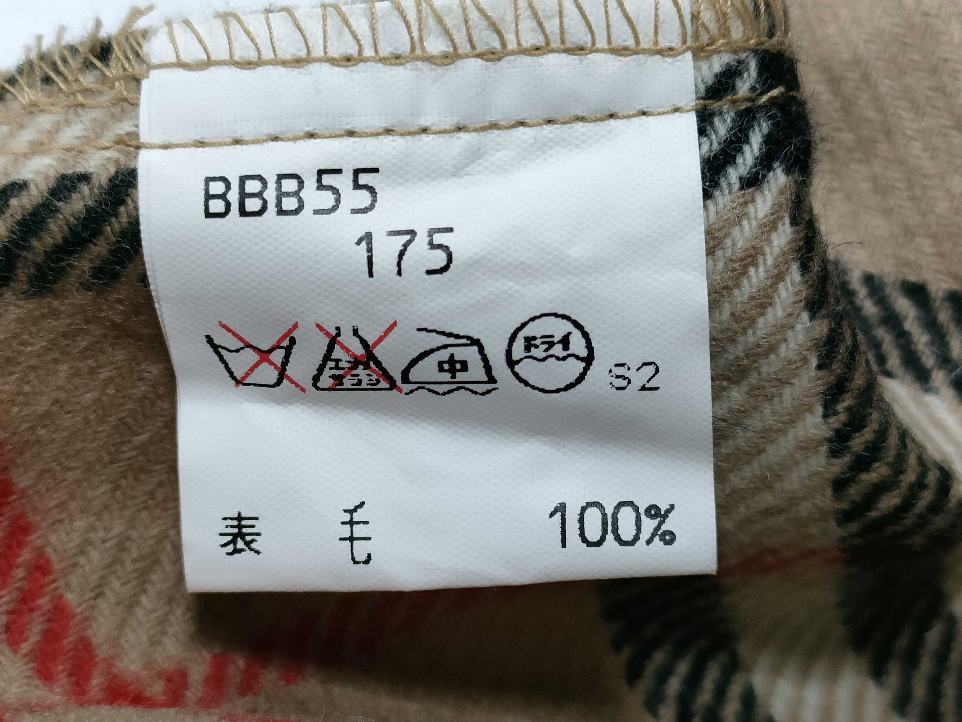 BURBERRY Burberrys/Liner only/Nova Check Other apparel