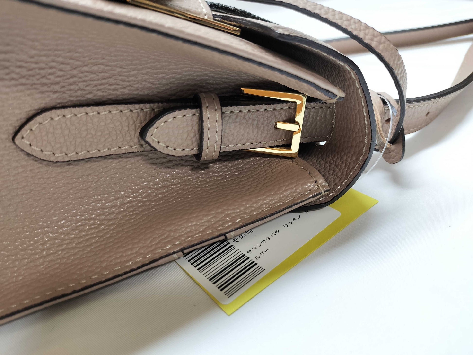 Samantha Thavasa Patch Shoulder Bag