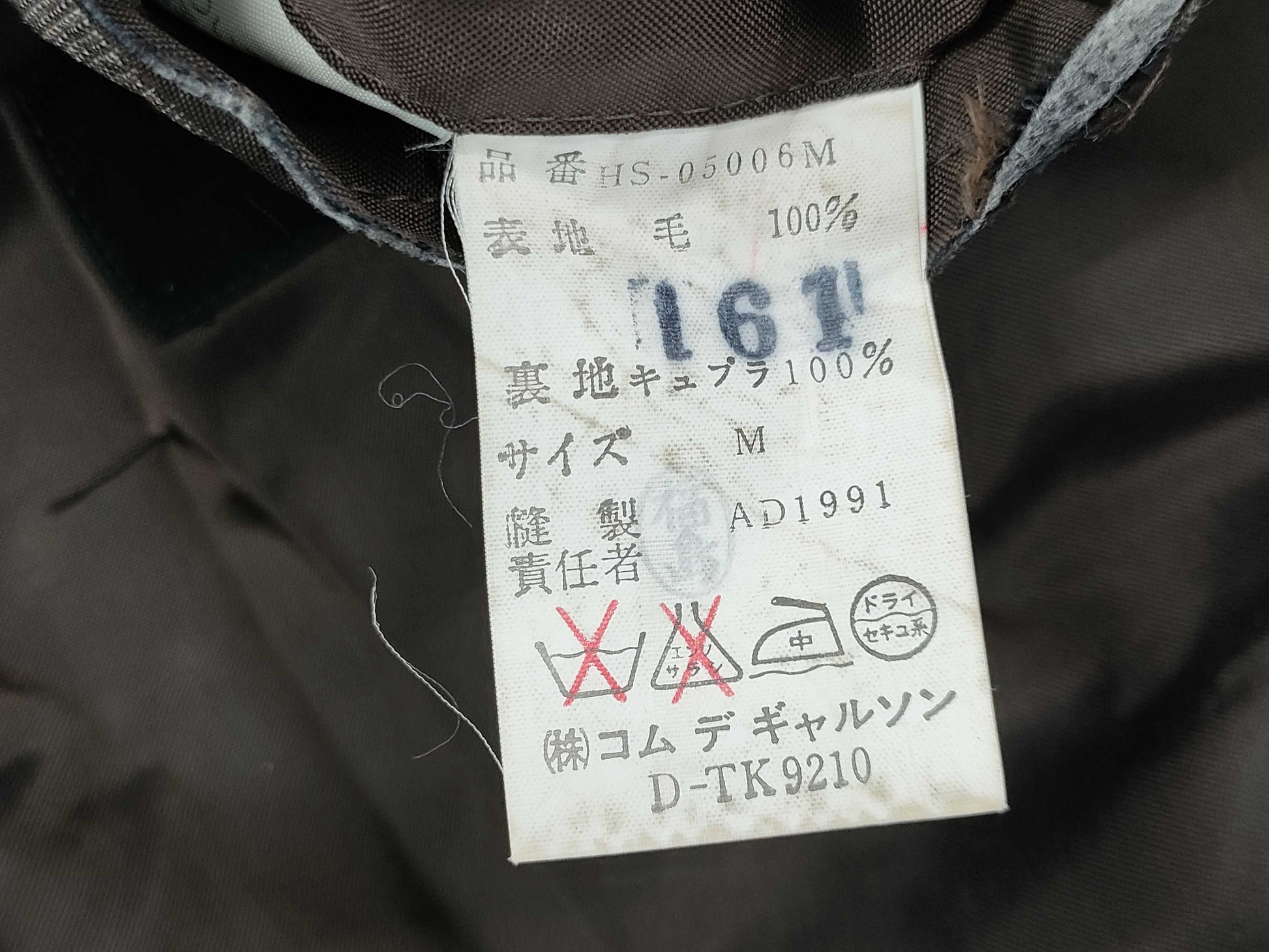 COMME des GARCONS Glen Check Suit Other Apparel