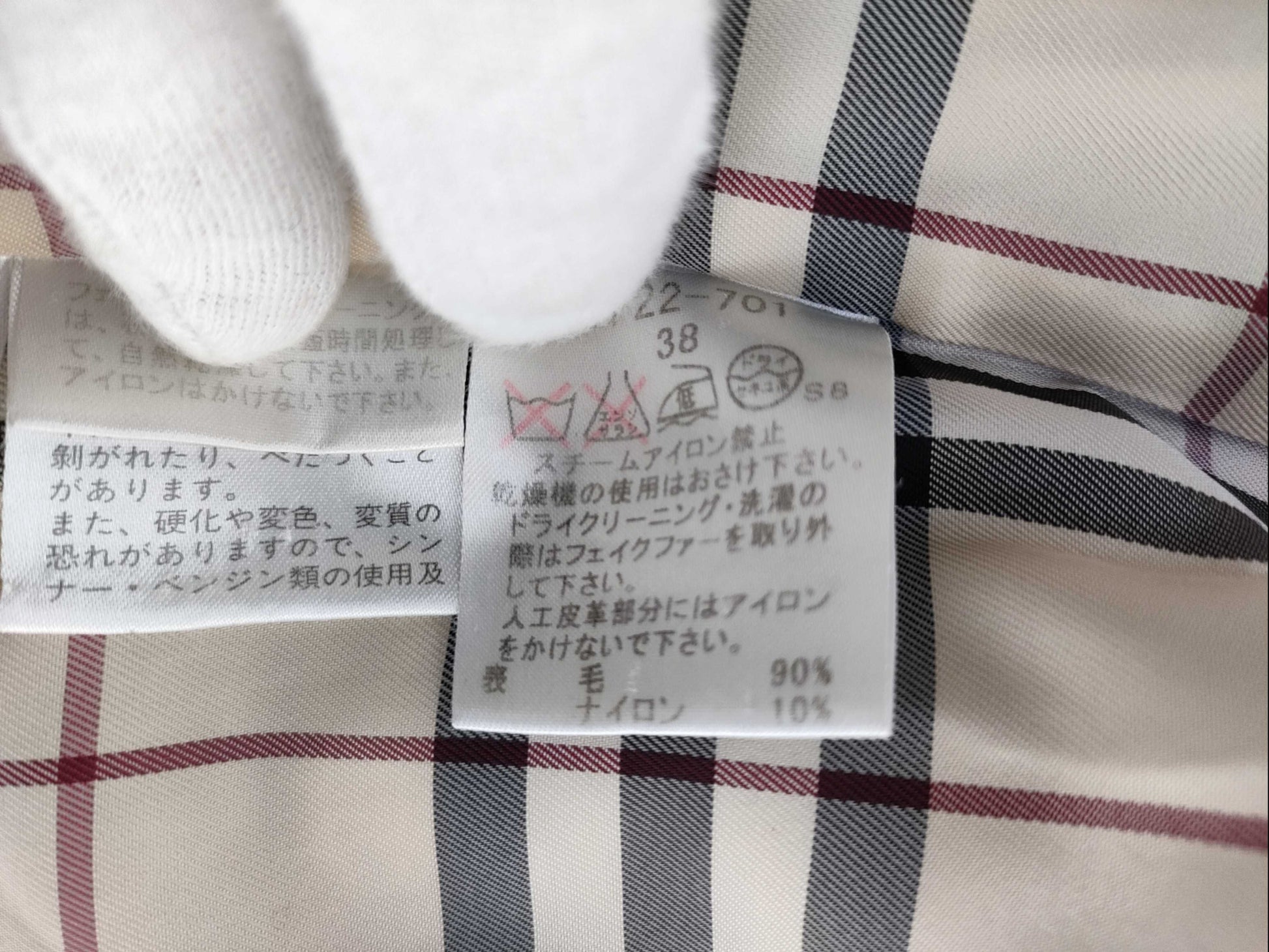 BURBERRY Blue Label Nova Check Coat Jacket
