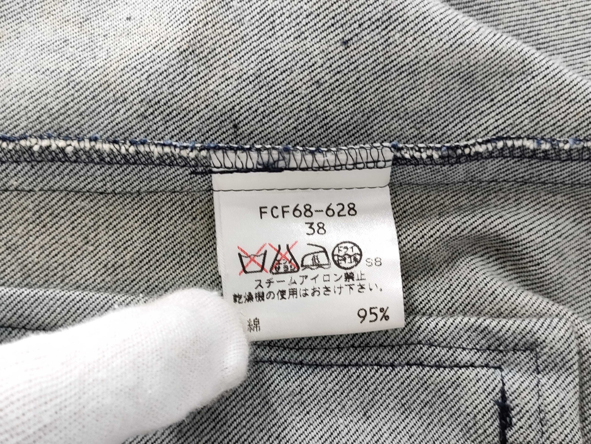 BURBERRY Blue Label Blue Label Denim Jacket Jacket