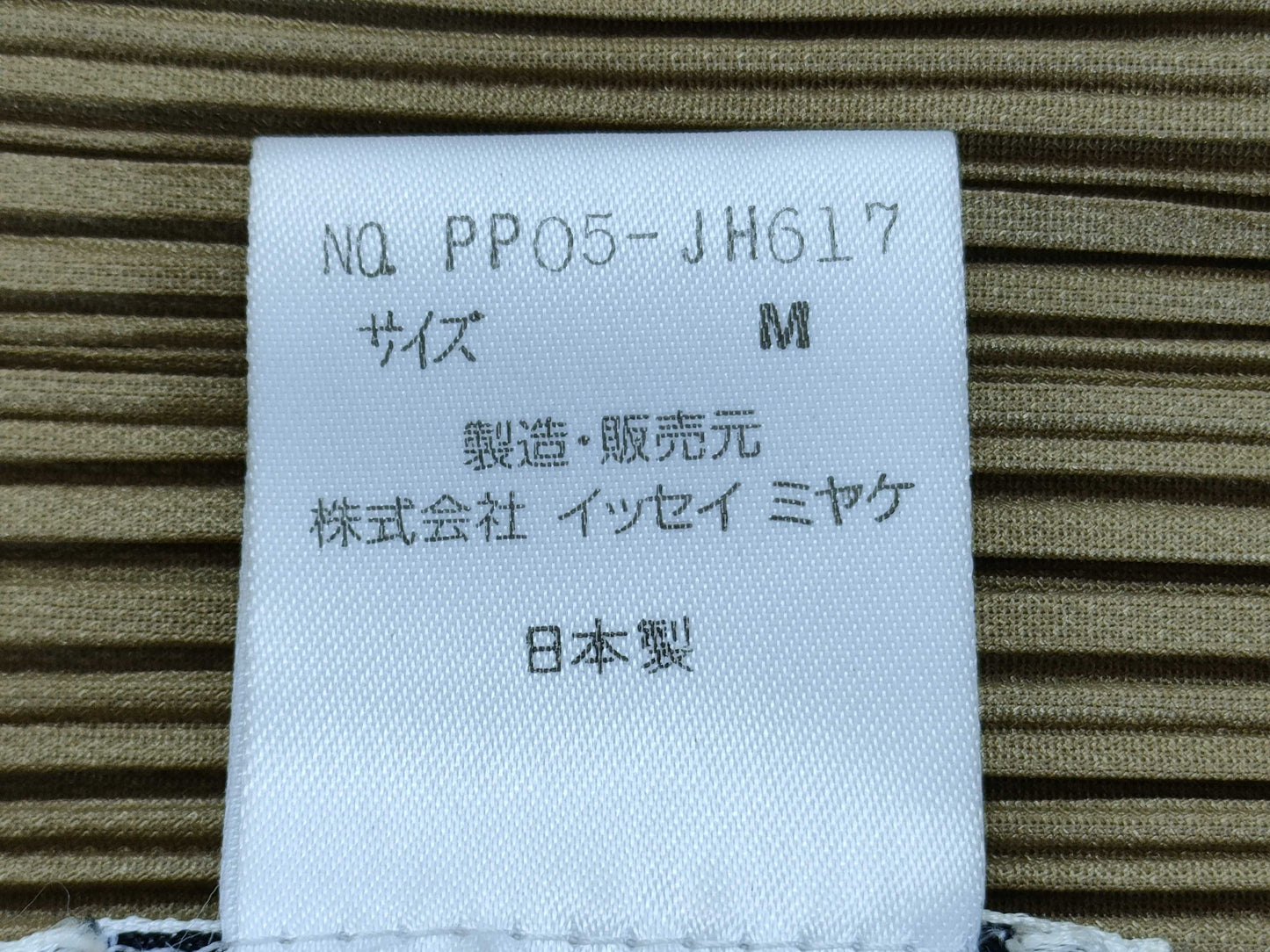 ISSEY MIYAKE Long Cardigan Cardigan