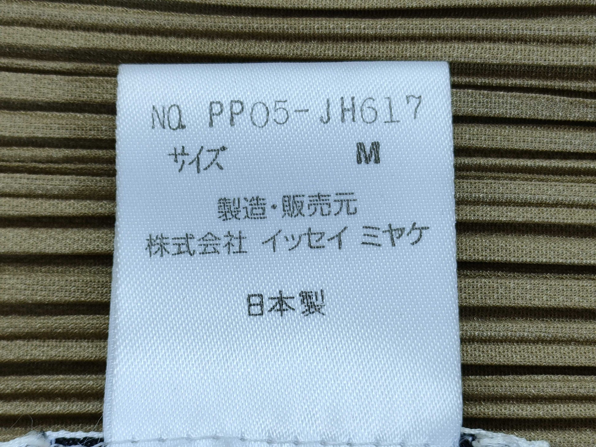 ISSEY MIYAKE Long Cardigan Cardigan