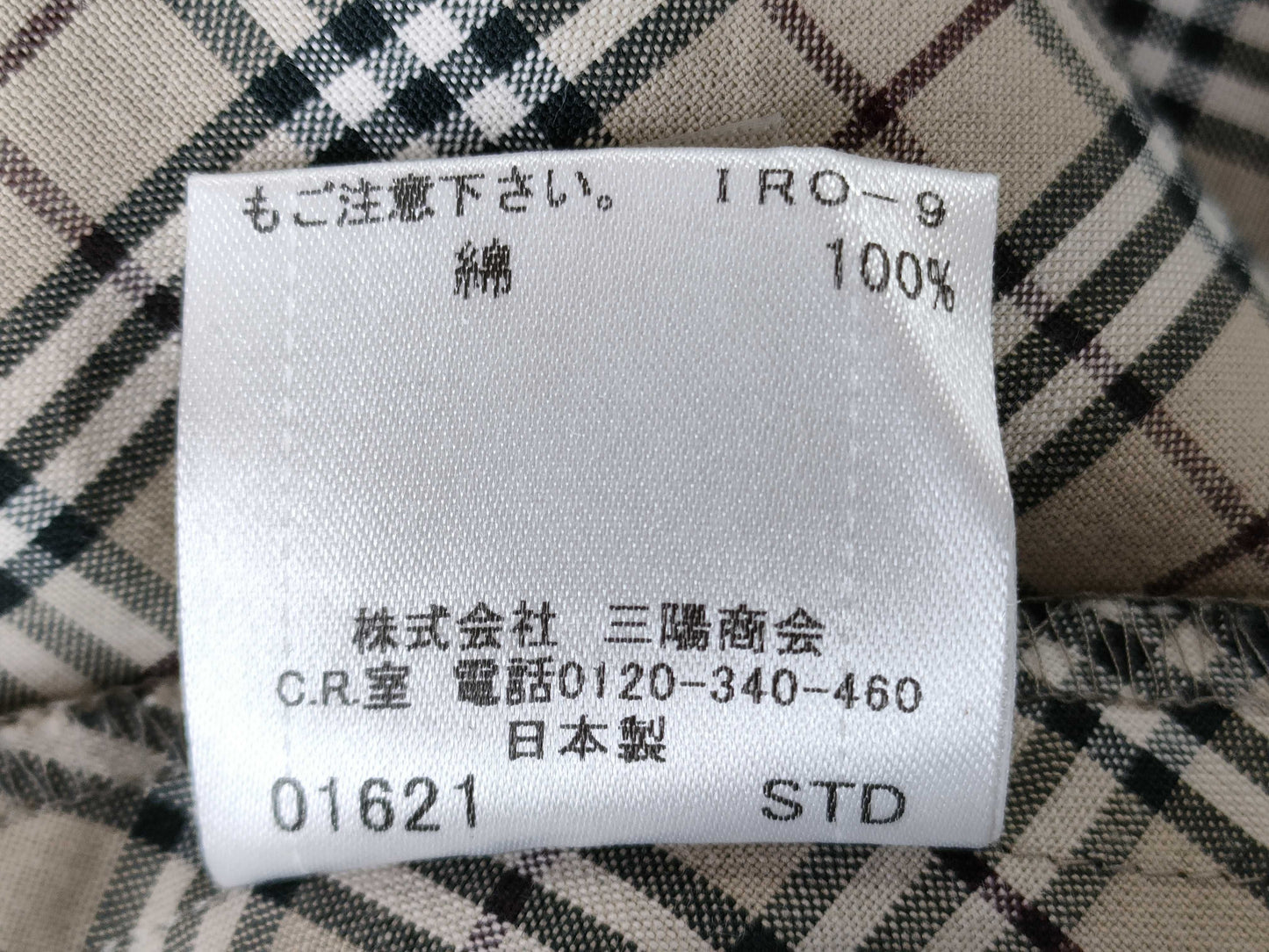 BURBERRY Blue Label Nova Check Dress