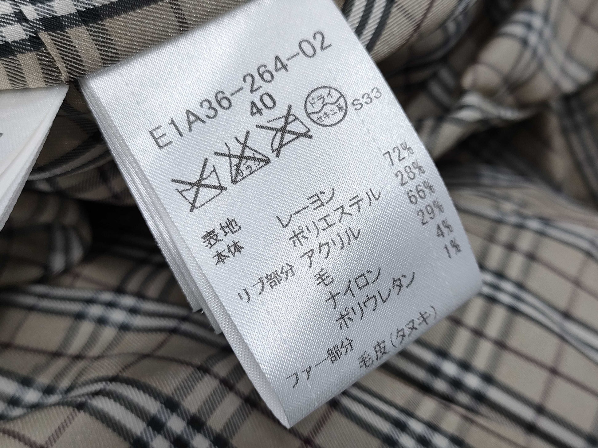 BURBERRY Blue Label Down Coat