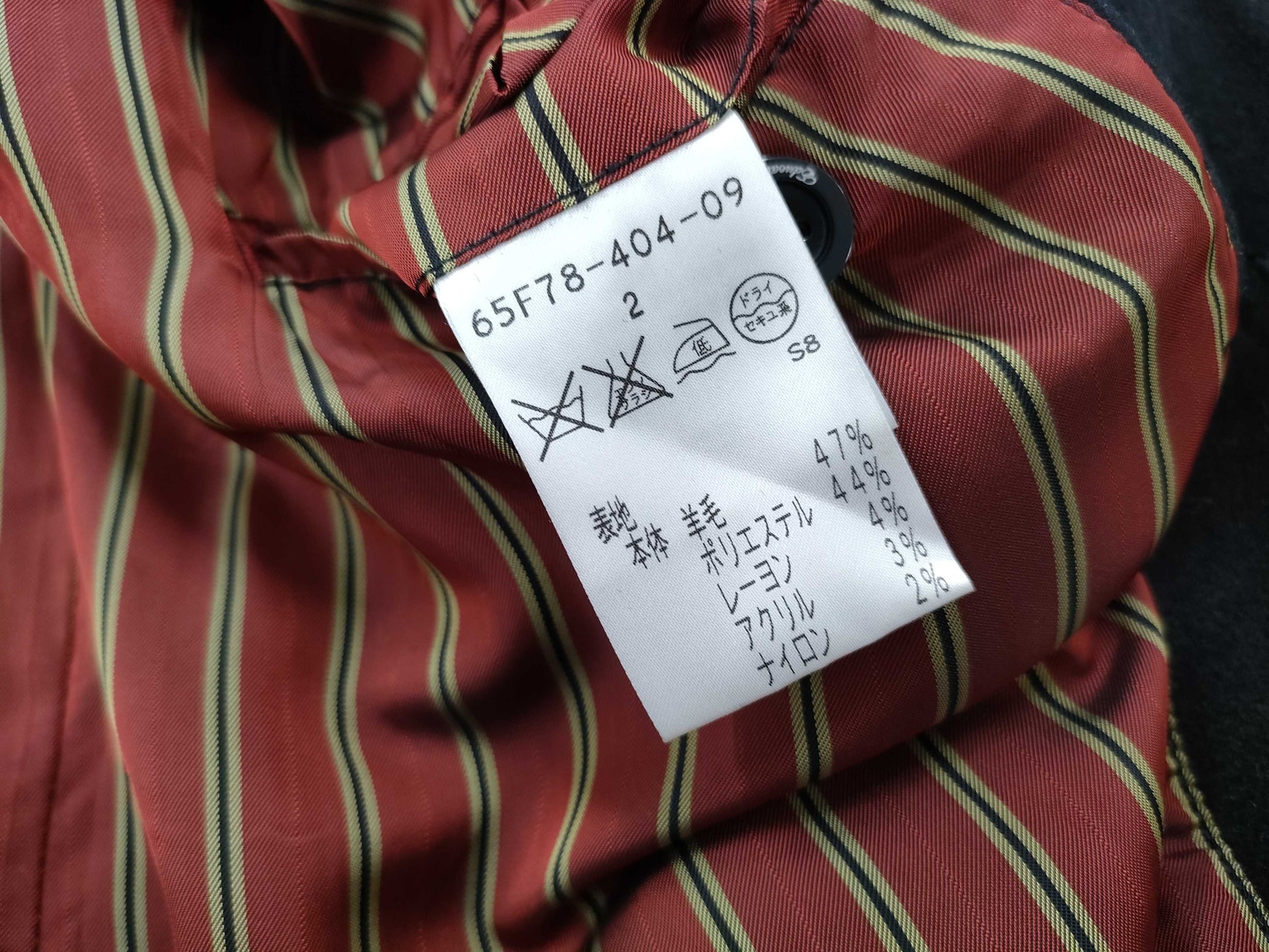 Education Star Motif Coat Coat