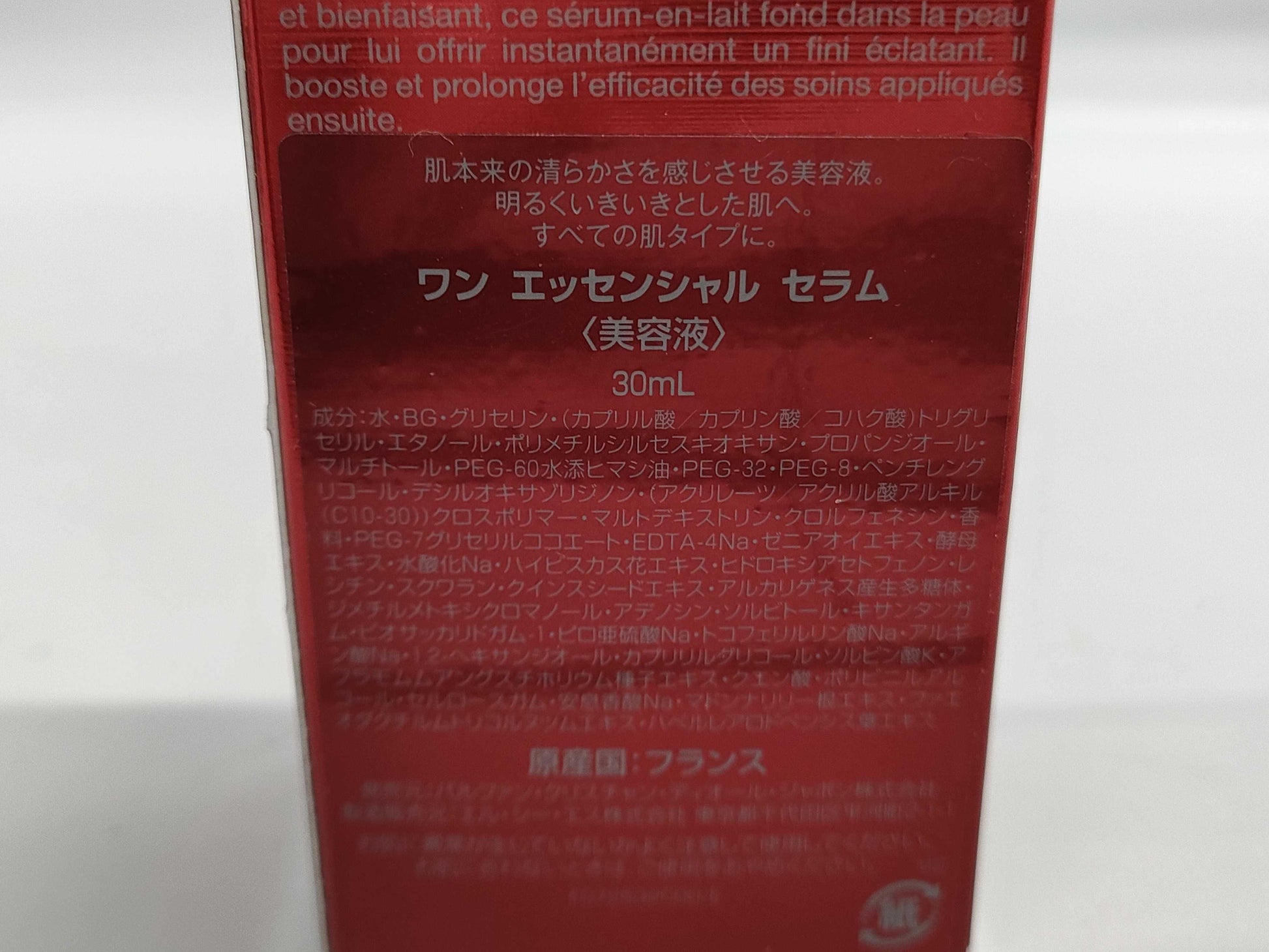 Dior One Essential Serum Other Accessories