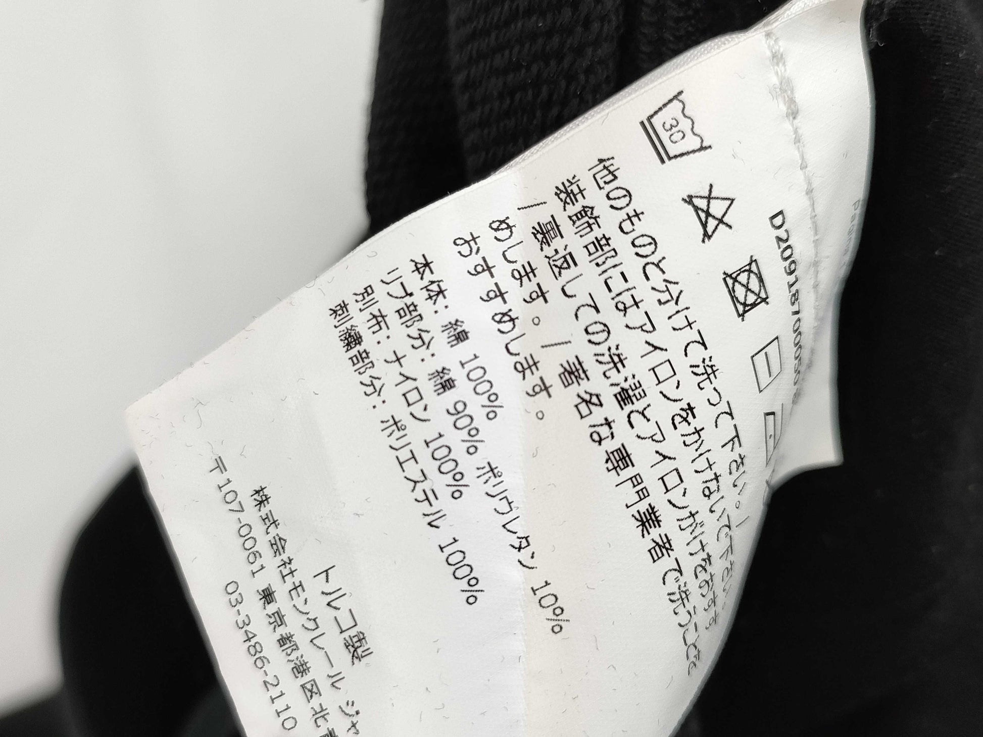 MONCLER D Size S Pantalon Pants