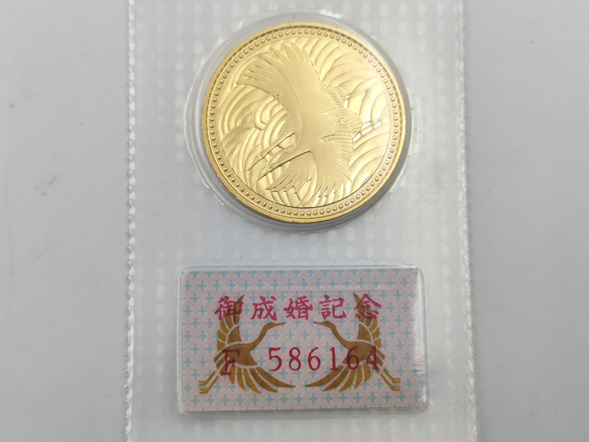 K24 18.0g Other small items 