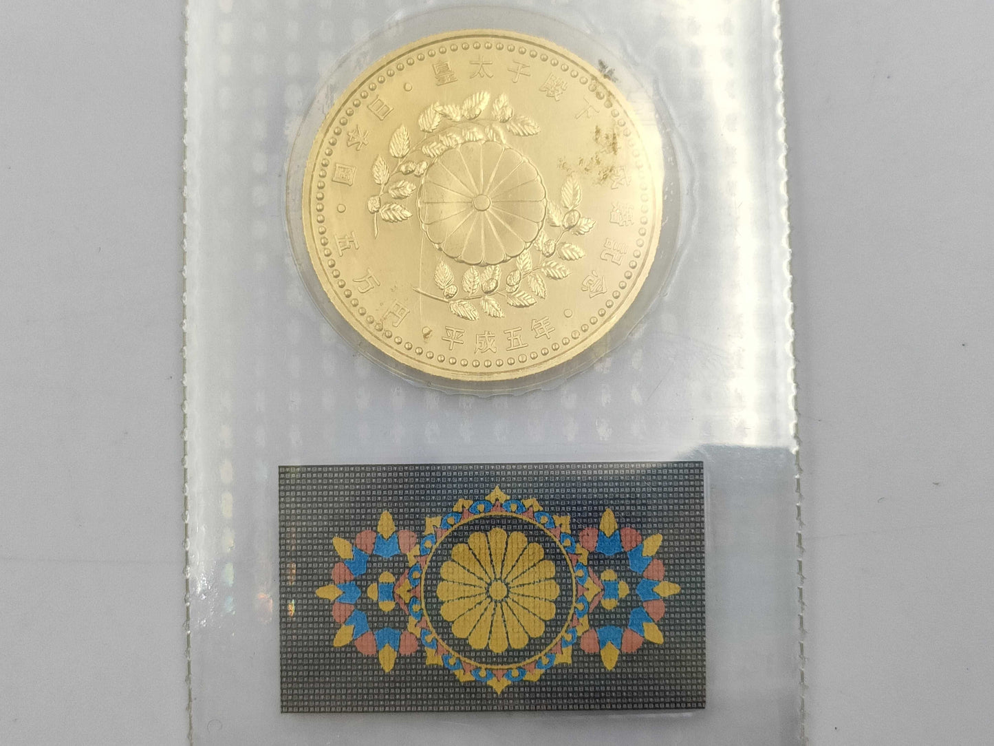 K24 18.0g Other small items 