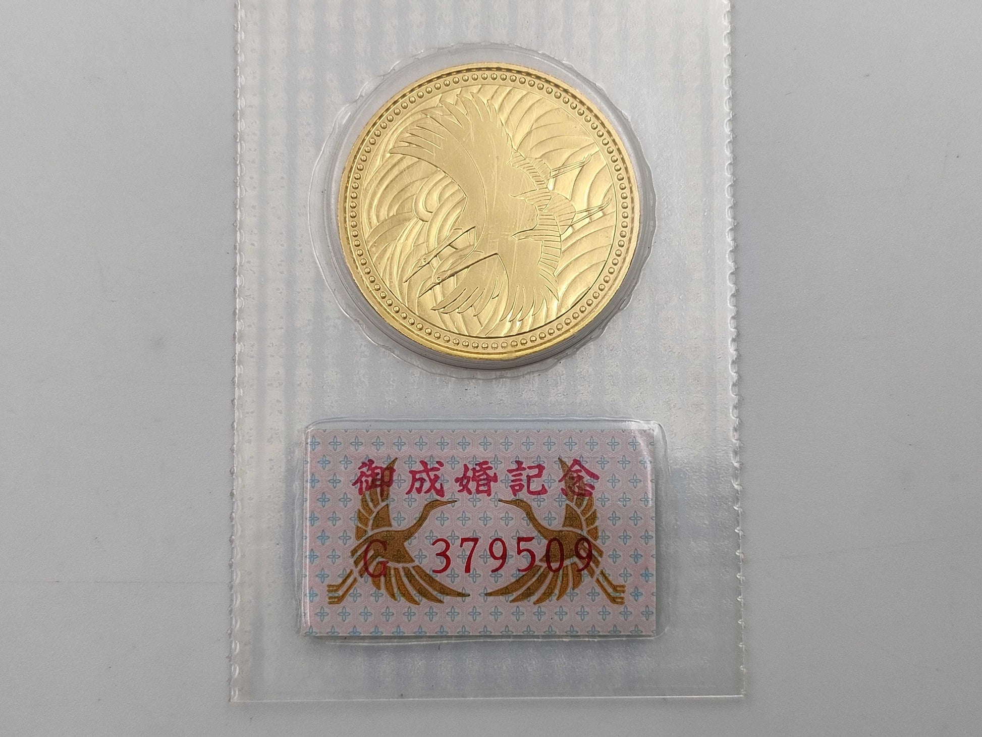 K24 18.0g Other small items 