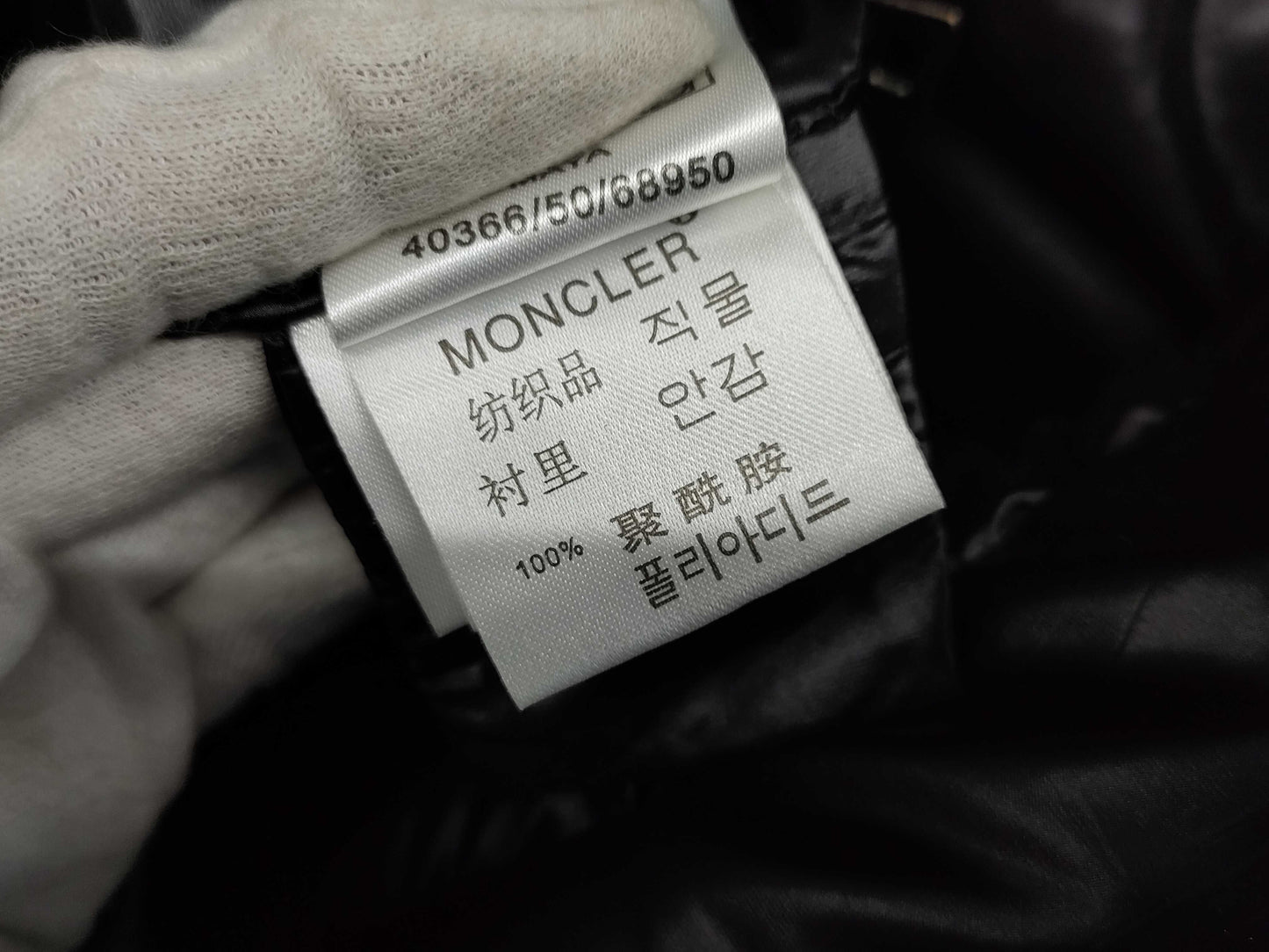 MONCLER Maya Down Zipper Broken T-Shirt