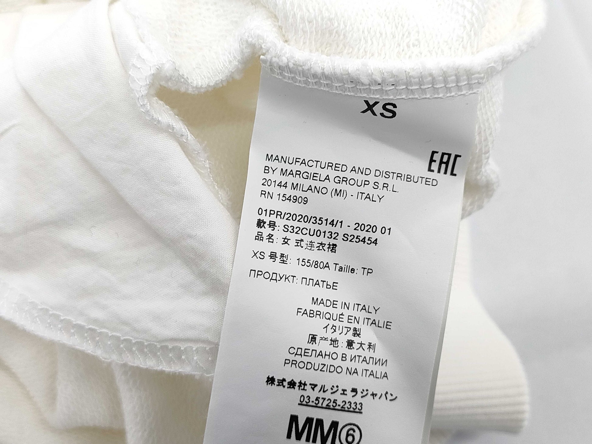 MM6/Sweatshirt frilled dress Dress