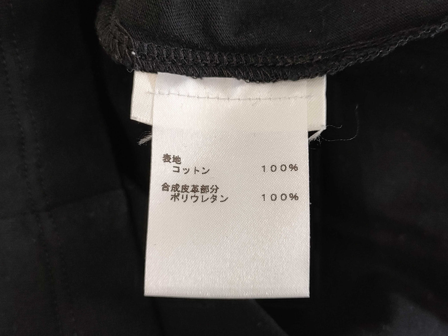 LOUIS VUITTON Logo Chain T-shirt