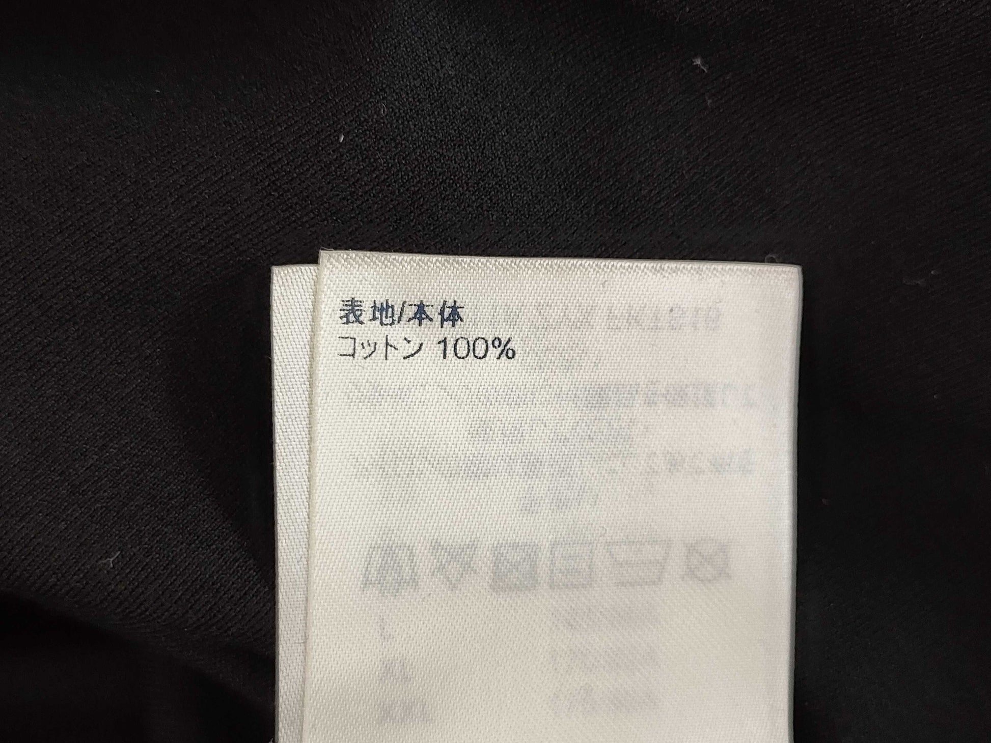 LOUIS VUITTON Logo Chain Monogram T-shirt