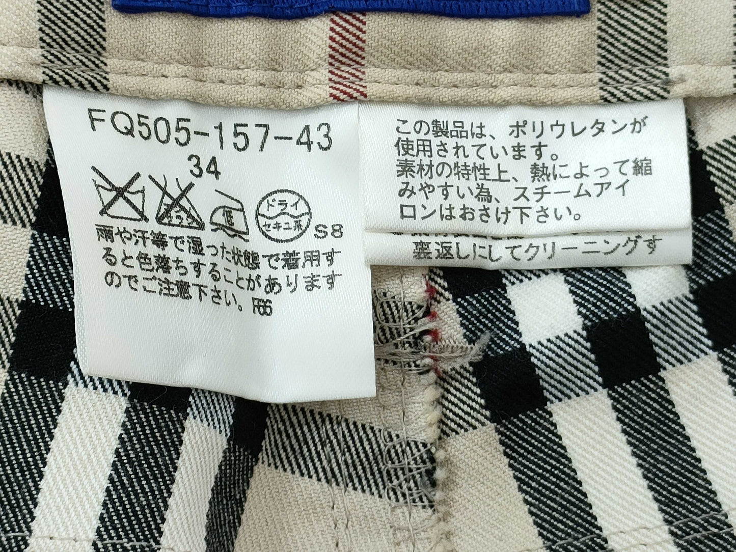 BURBERRY □BURBERRY Check Pants Pants
