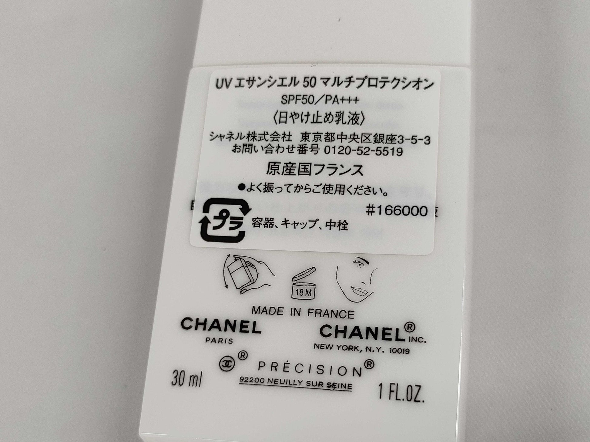 CHANEL Chanel Lip/Essential Set Cosmetics