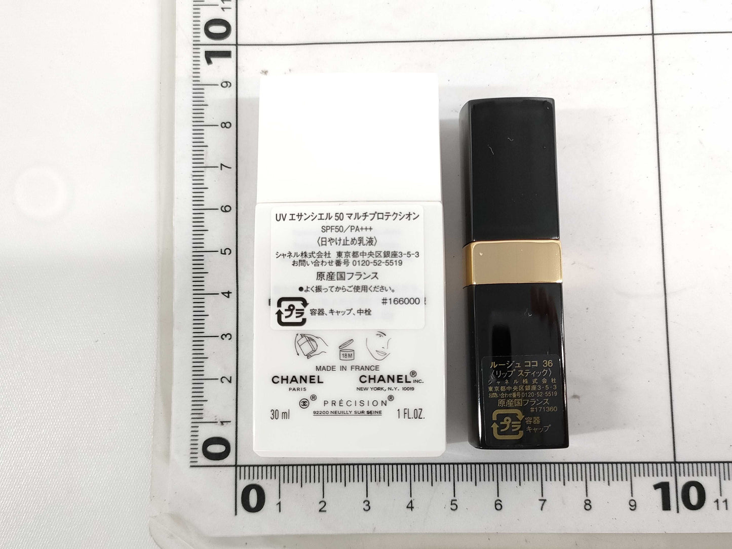 CHANEL Chanel Lip/Essential Set Cosmetics