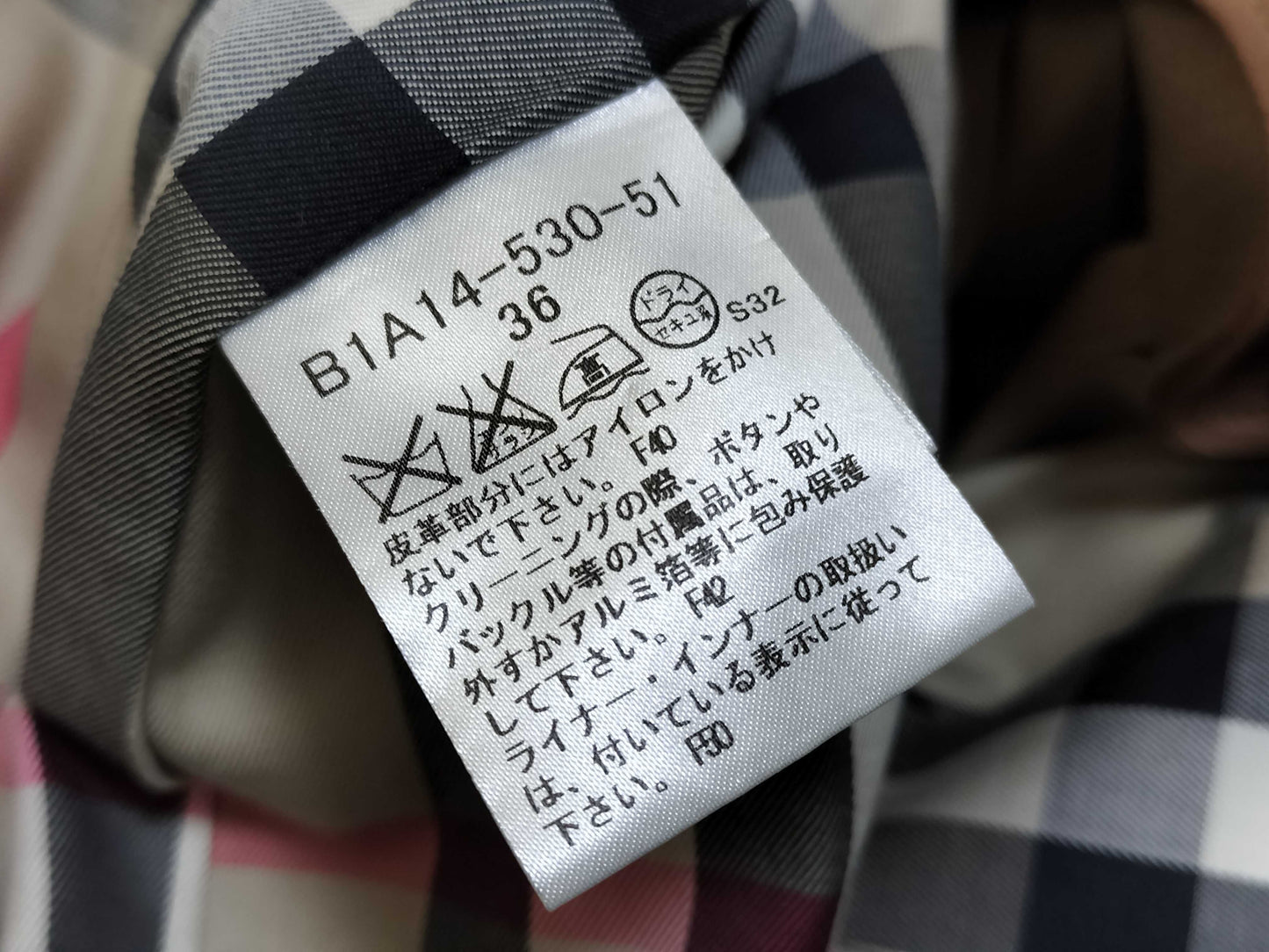 BURBERRY LONDON Burberry London Trench Coat Liner Coat