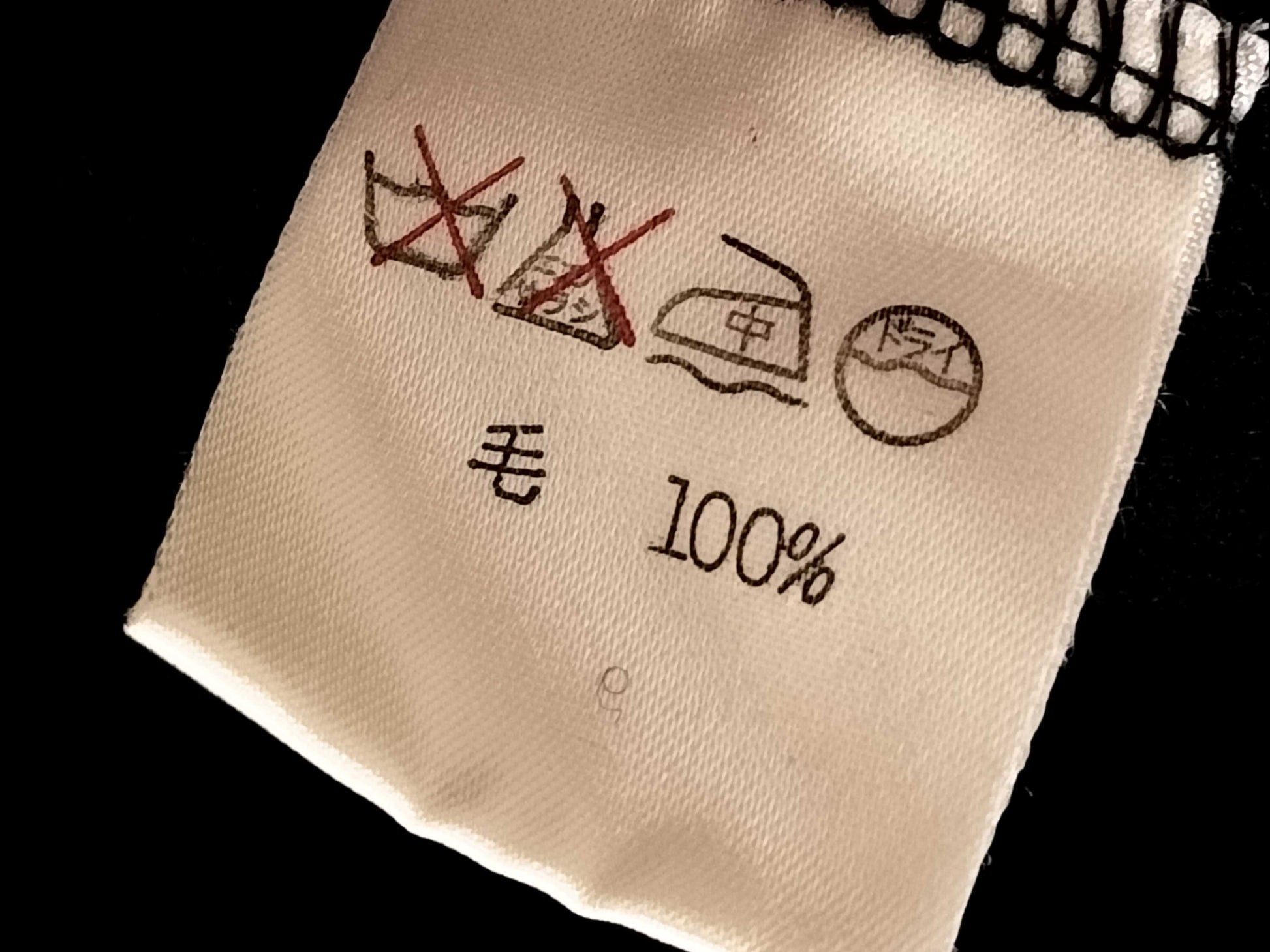 ISSEY MIYAKE On-Limit Tags Issey MIYAKE Design One Piece One Piece One Piece