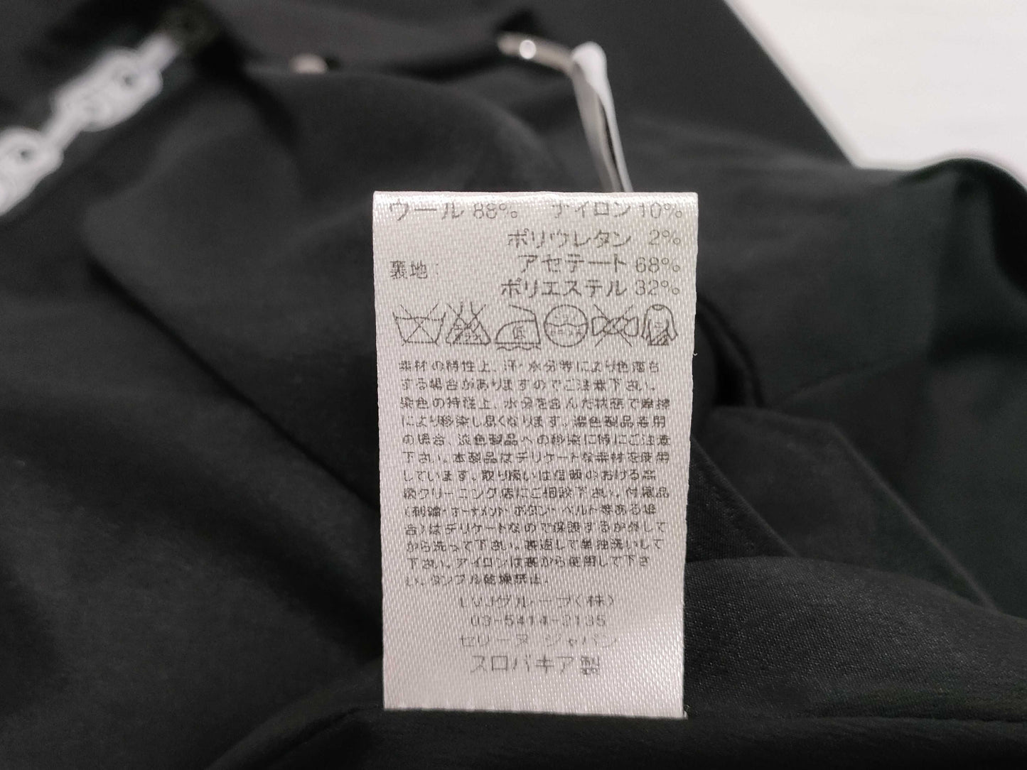 CELINE Wool Flared Skirt SV Hardware Skirt