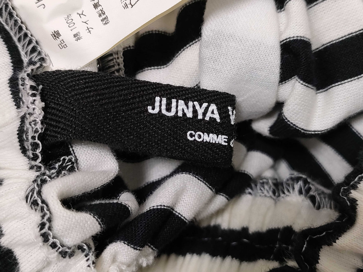 COMME des GARCONS Comme des Garcons Saruel All-Over Pattern Pants