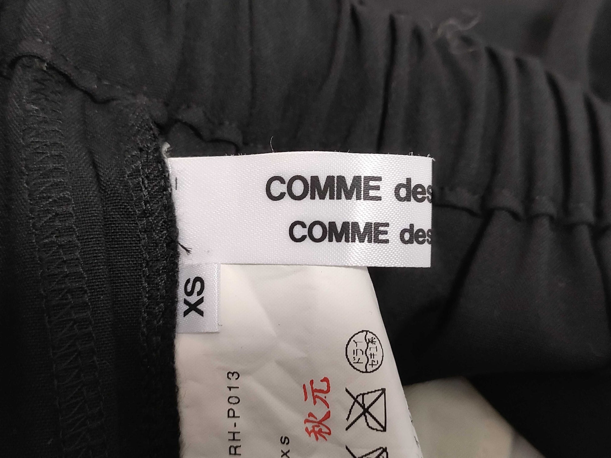 COMME des GARCONS Comme des Garcons Saruel Black AD2011 Pants