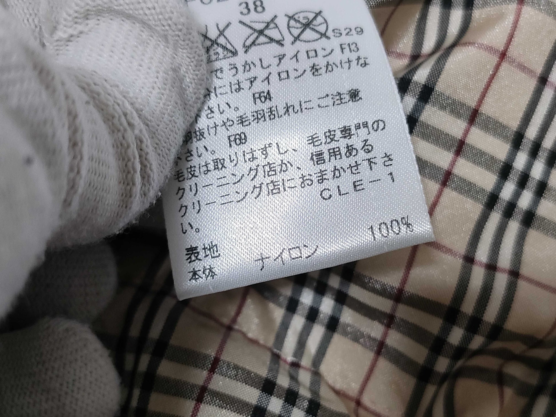 BURBERRY Down Coat Coat