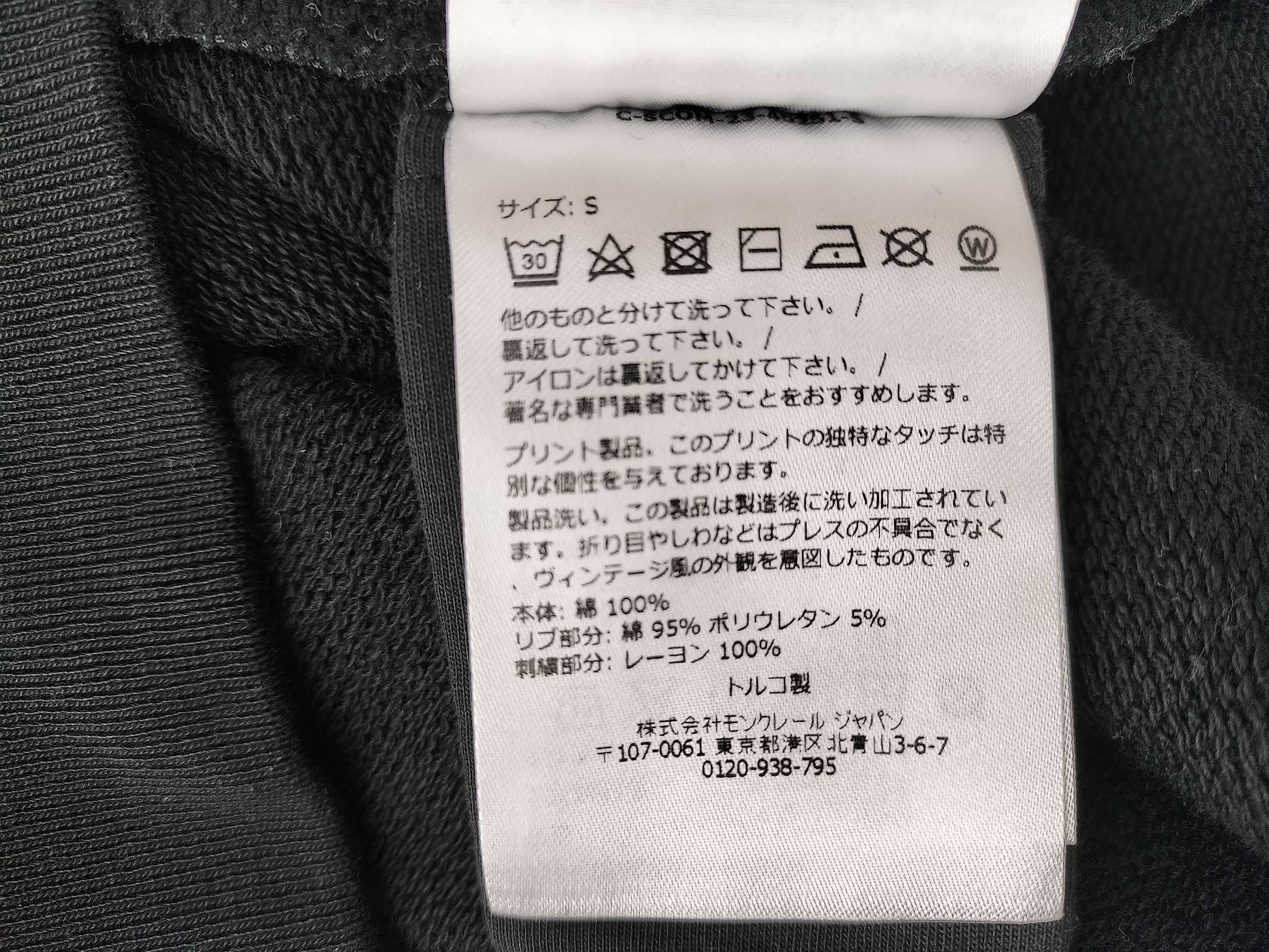 MONCLER Sweatshirt Black Top