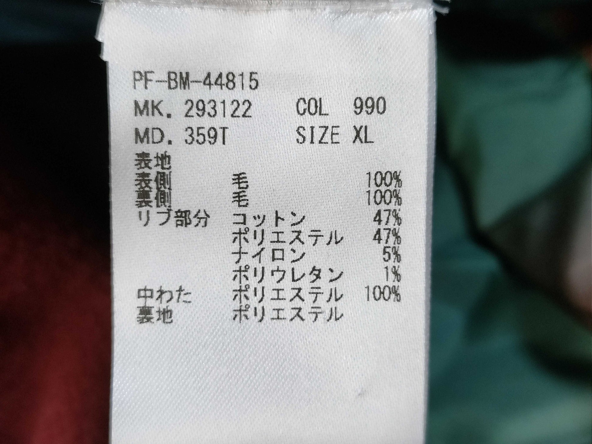 Paul Smith long coat coat