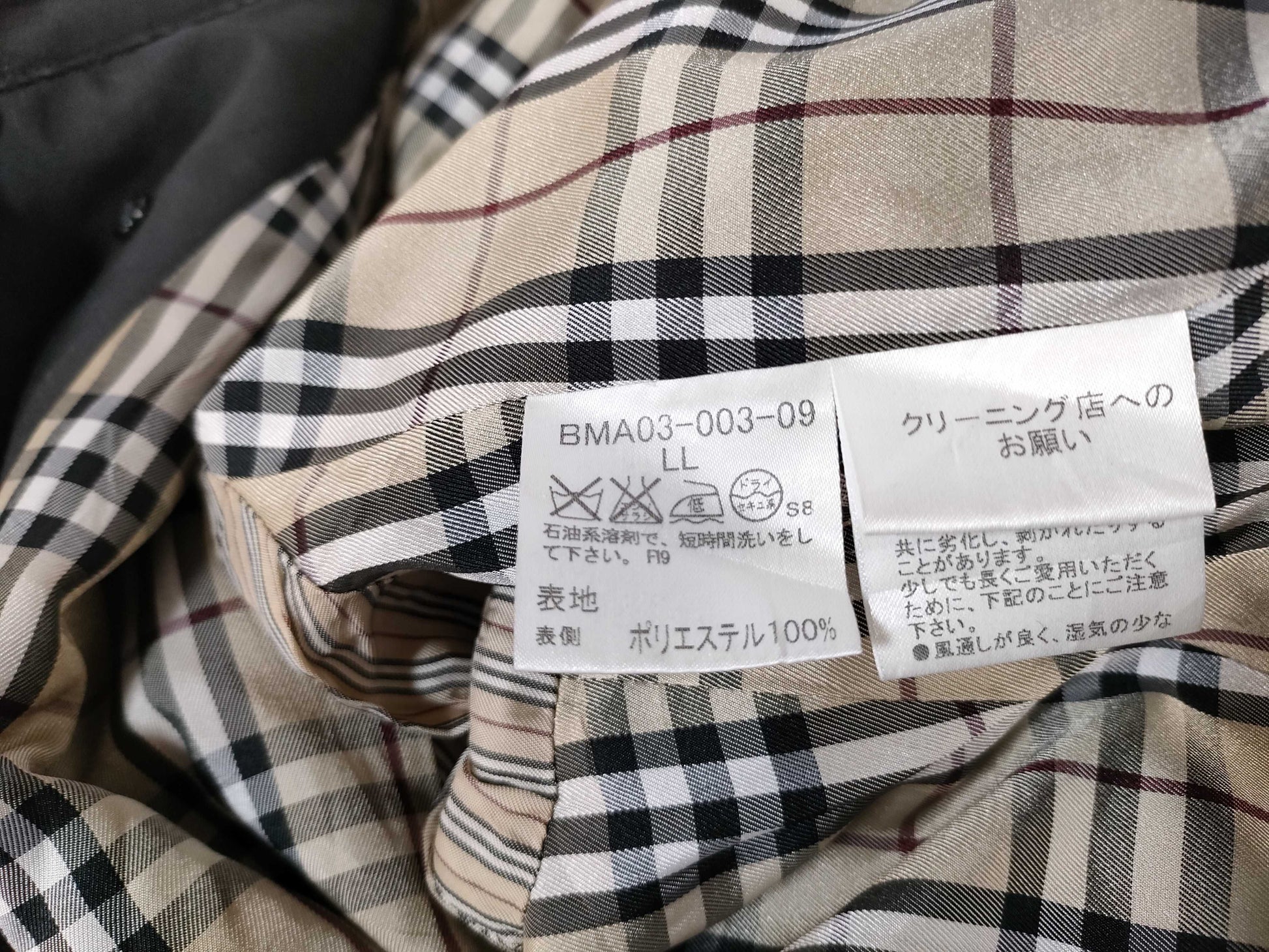 BURBERRY BLACK LABEL Burberry Black Trench Coat