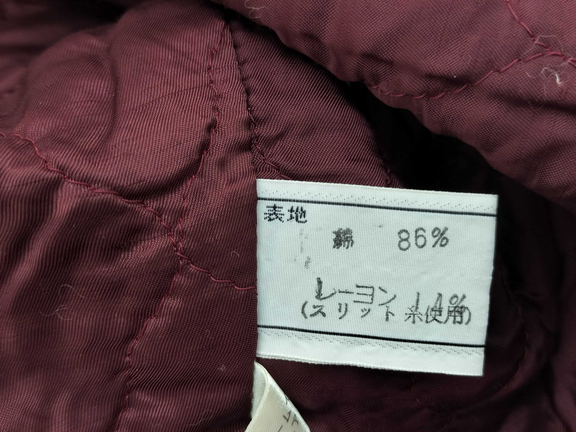 Dior Velour Jacket Jacket