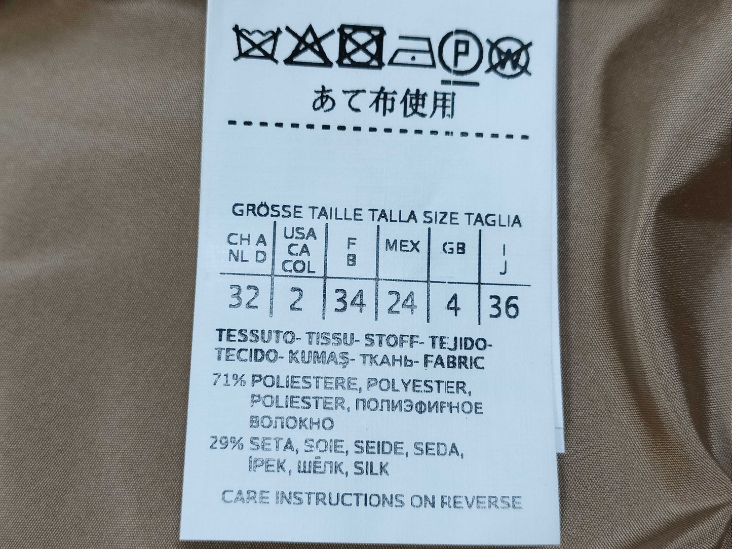 MaxMara Trench Coat with Tags