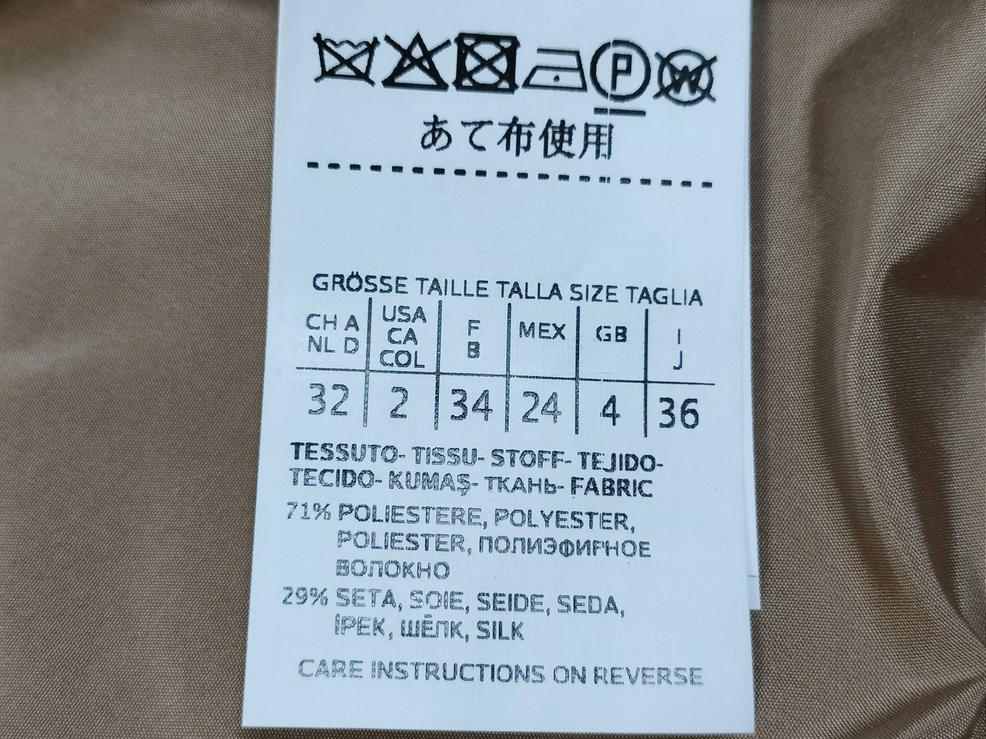 MaxMara Trench Coat with Tags