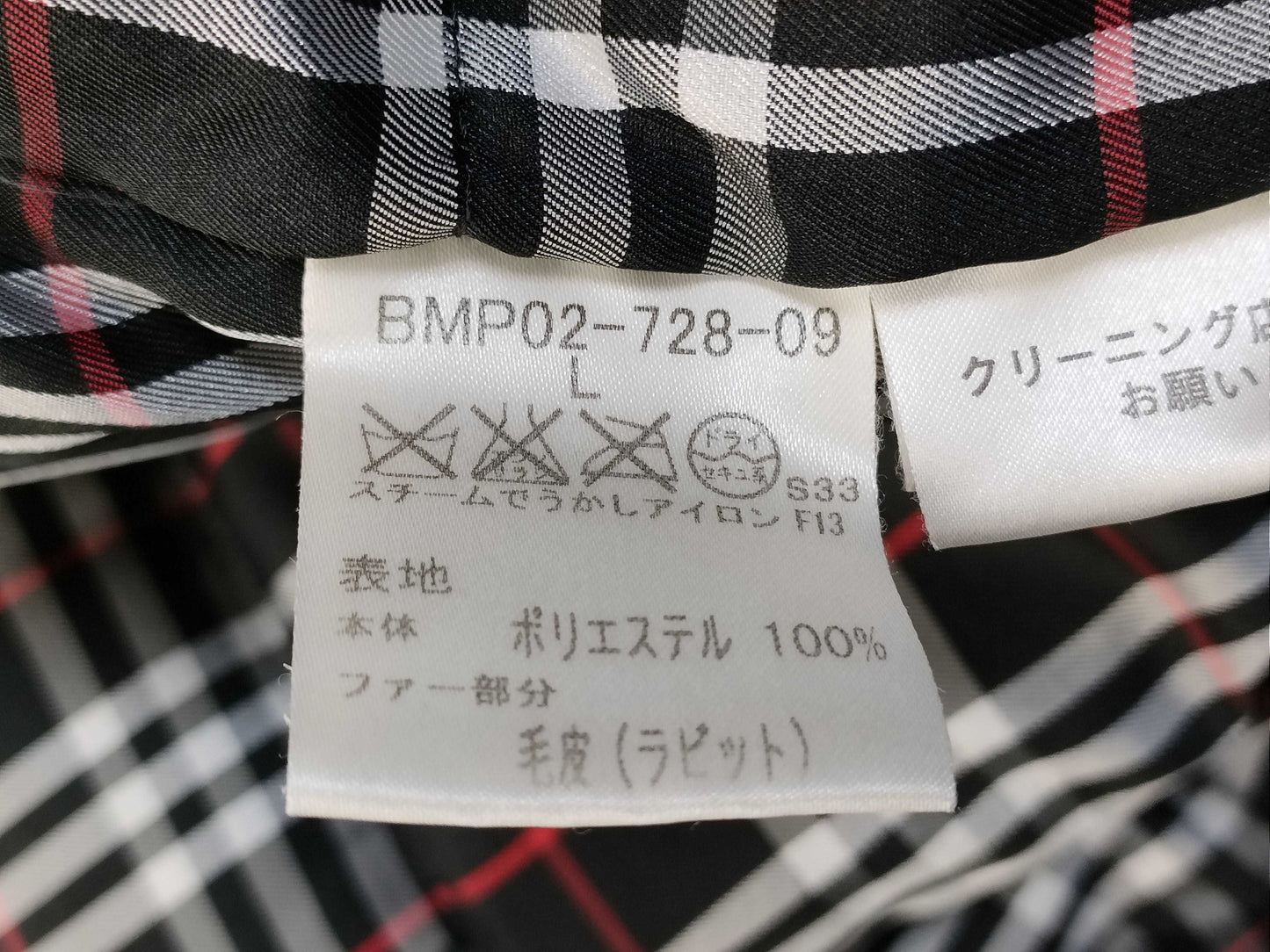 BURBERRY Down Coat Jacket