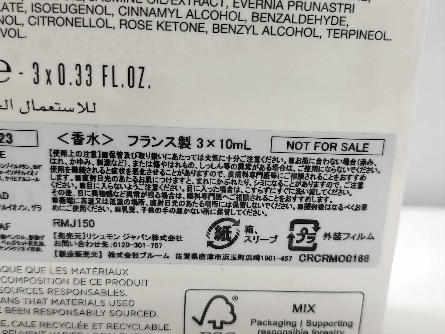 Cartier Feminine Discovery Set 10ml 3 Bottles Unused Other Accessories