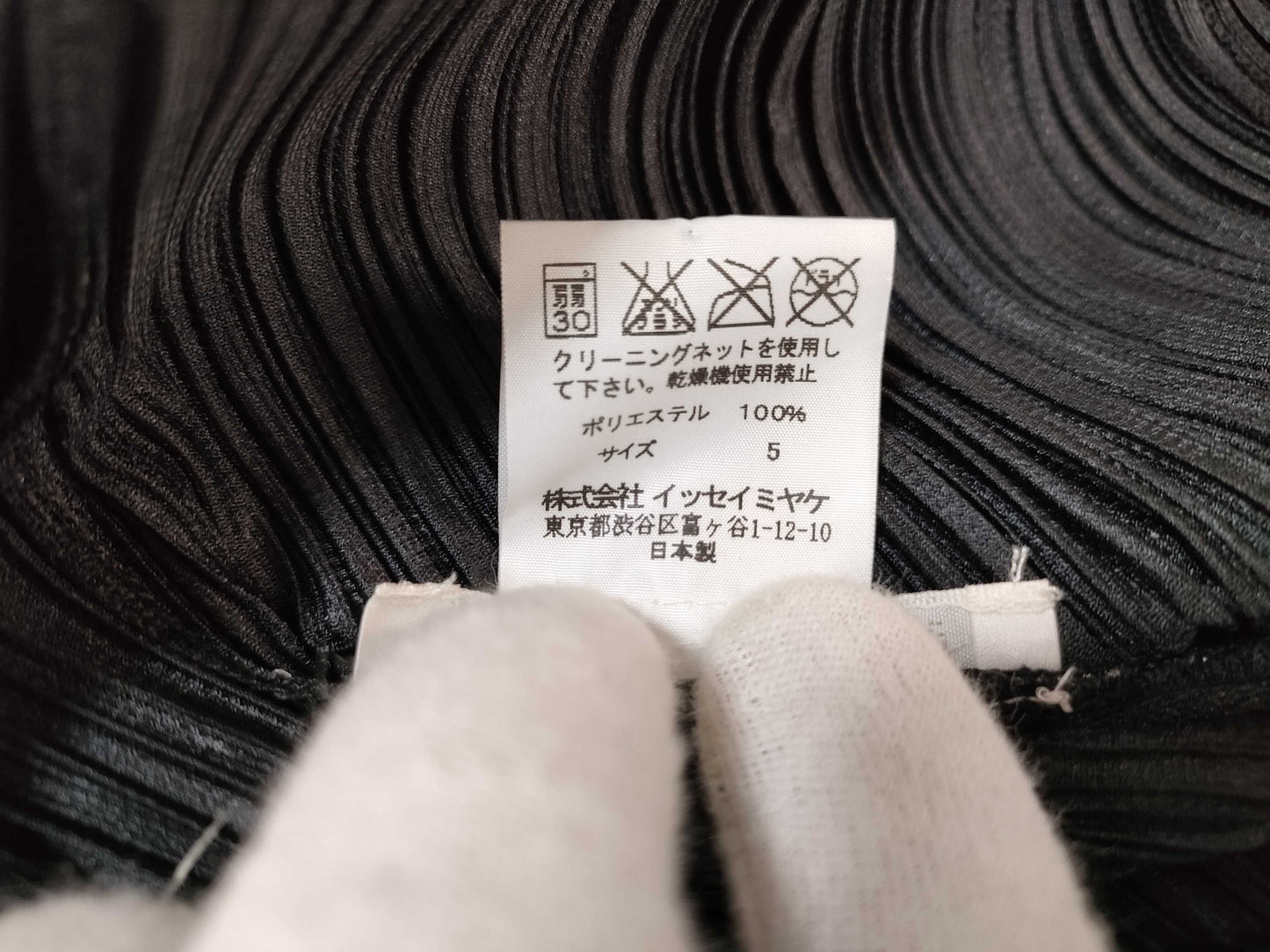 ISSEY MIYAKE Pleats Please Long Jacket Black Jacket