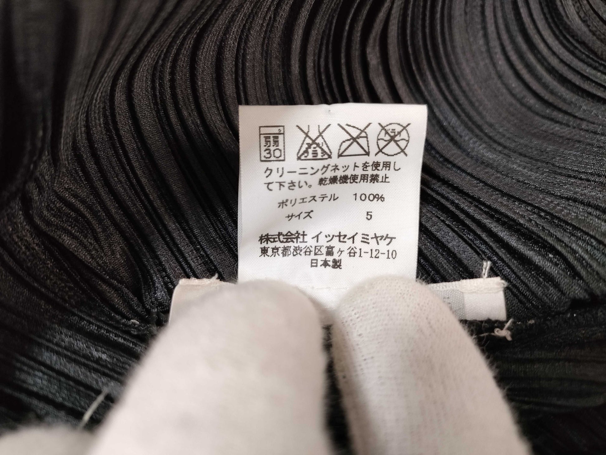 ISSEY MIYAKE Pleats Please Long Jacket Black Jacket