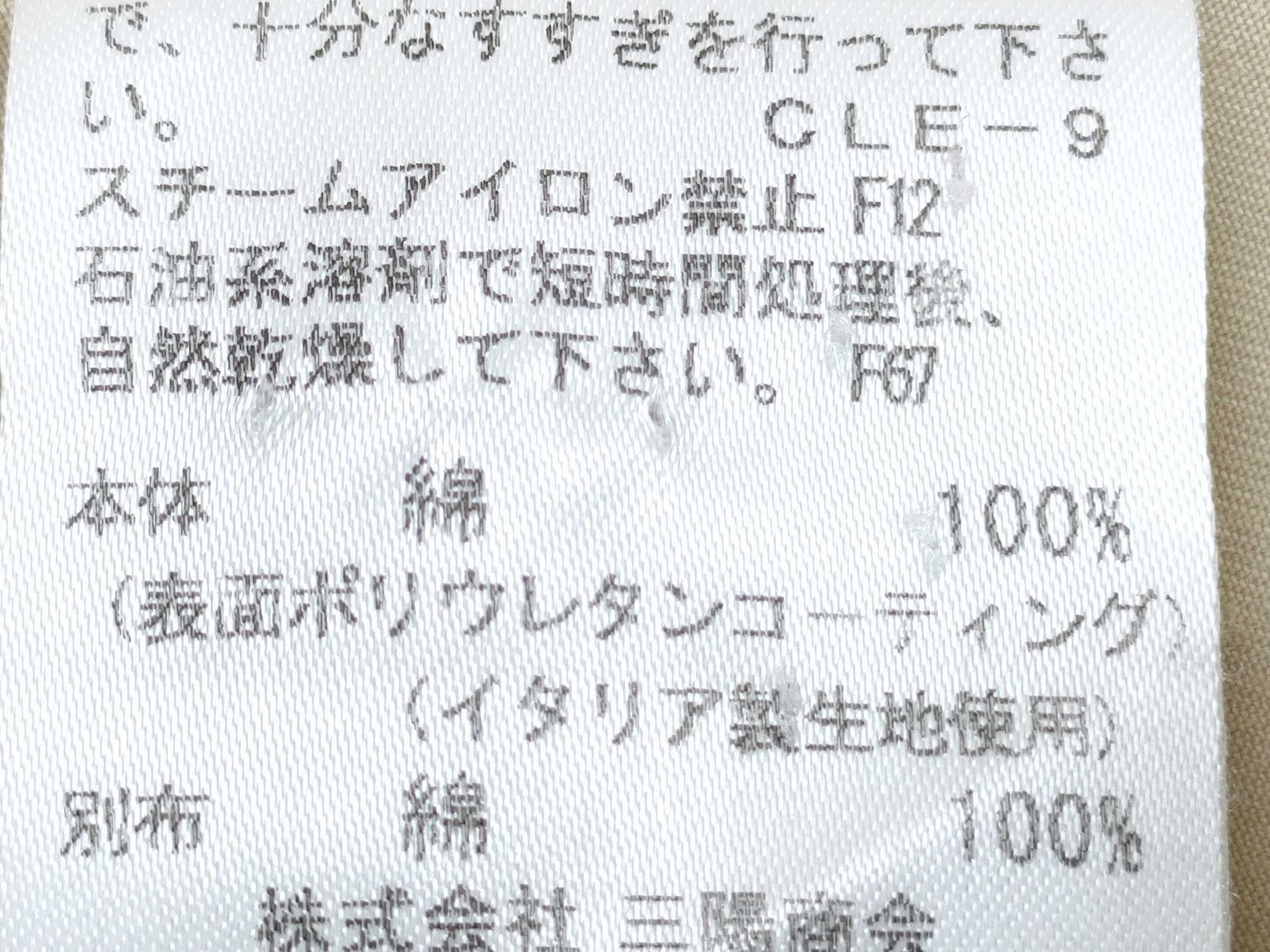 BURBERRY Spring Coat Coat